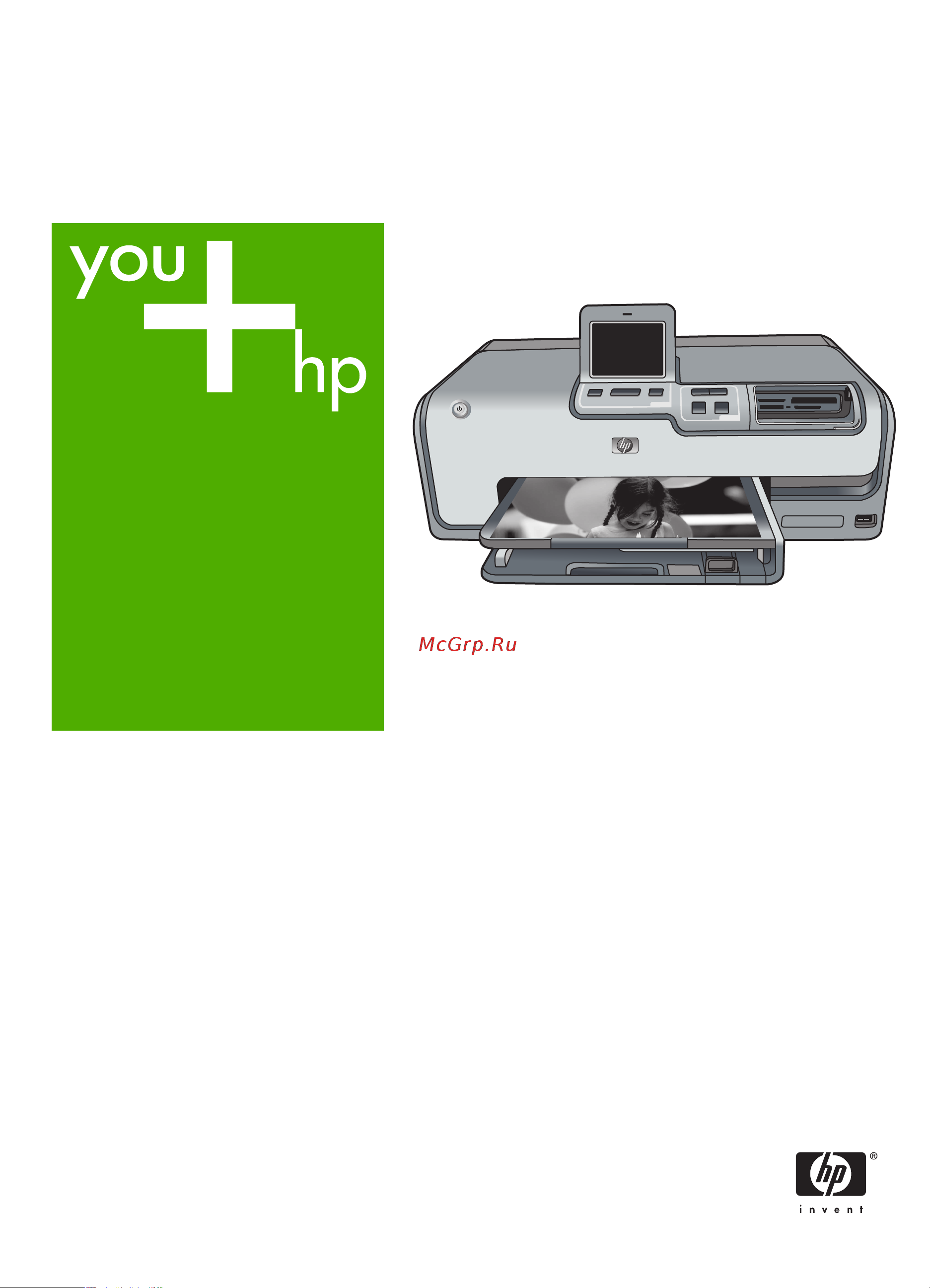 HP Photosmart D7363 Руководство по эксплуатации онлайн