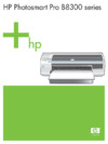 HP Photosmart Pro B8350 Руководство по эксплуатации