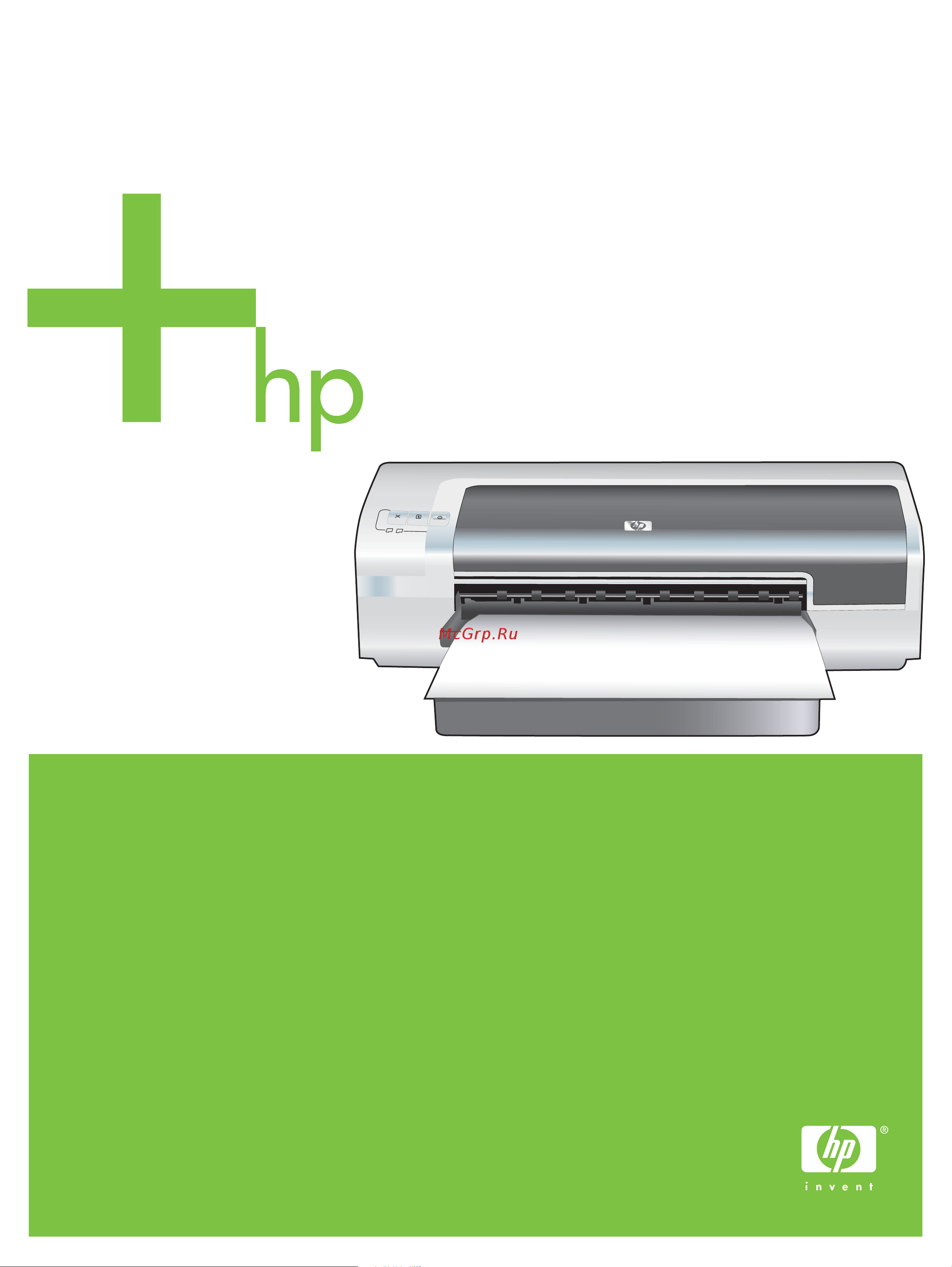 HP Photosmart Pro B8350 Руководство по эксплуатации онлайн