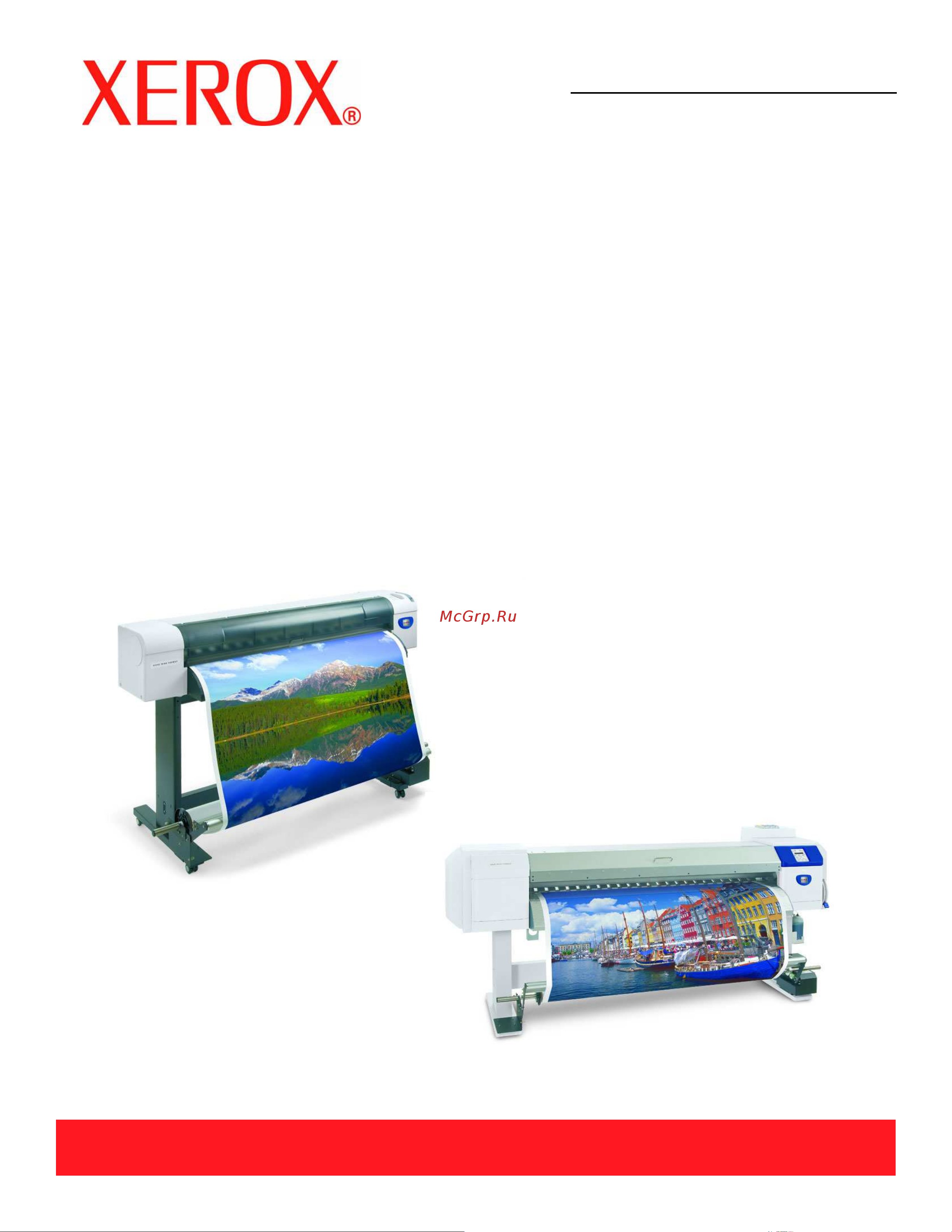 Xerox 8254E_8264E Руководство по эксплуатации онлайн