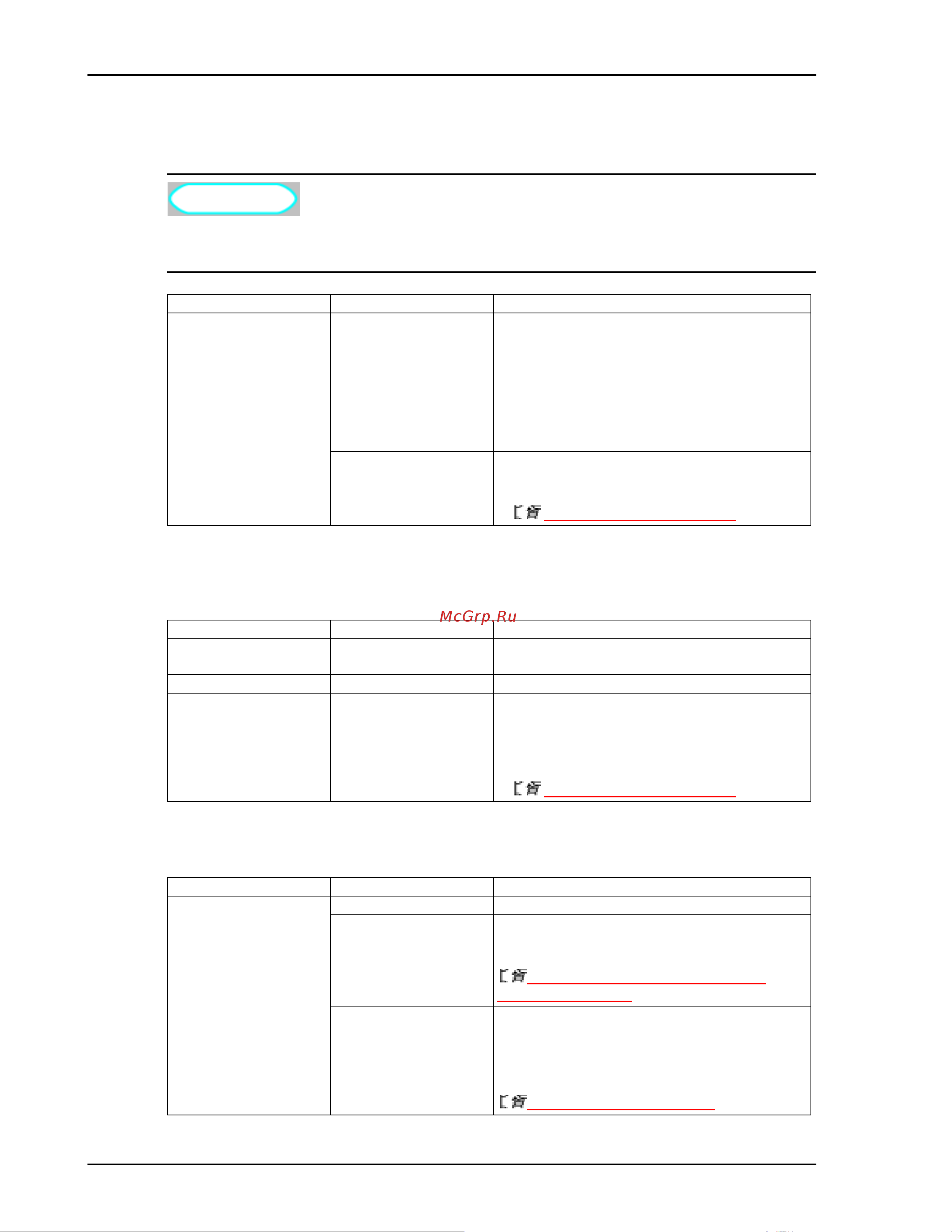 Xerox 8254E_8264E [118/240] Gateway