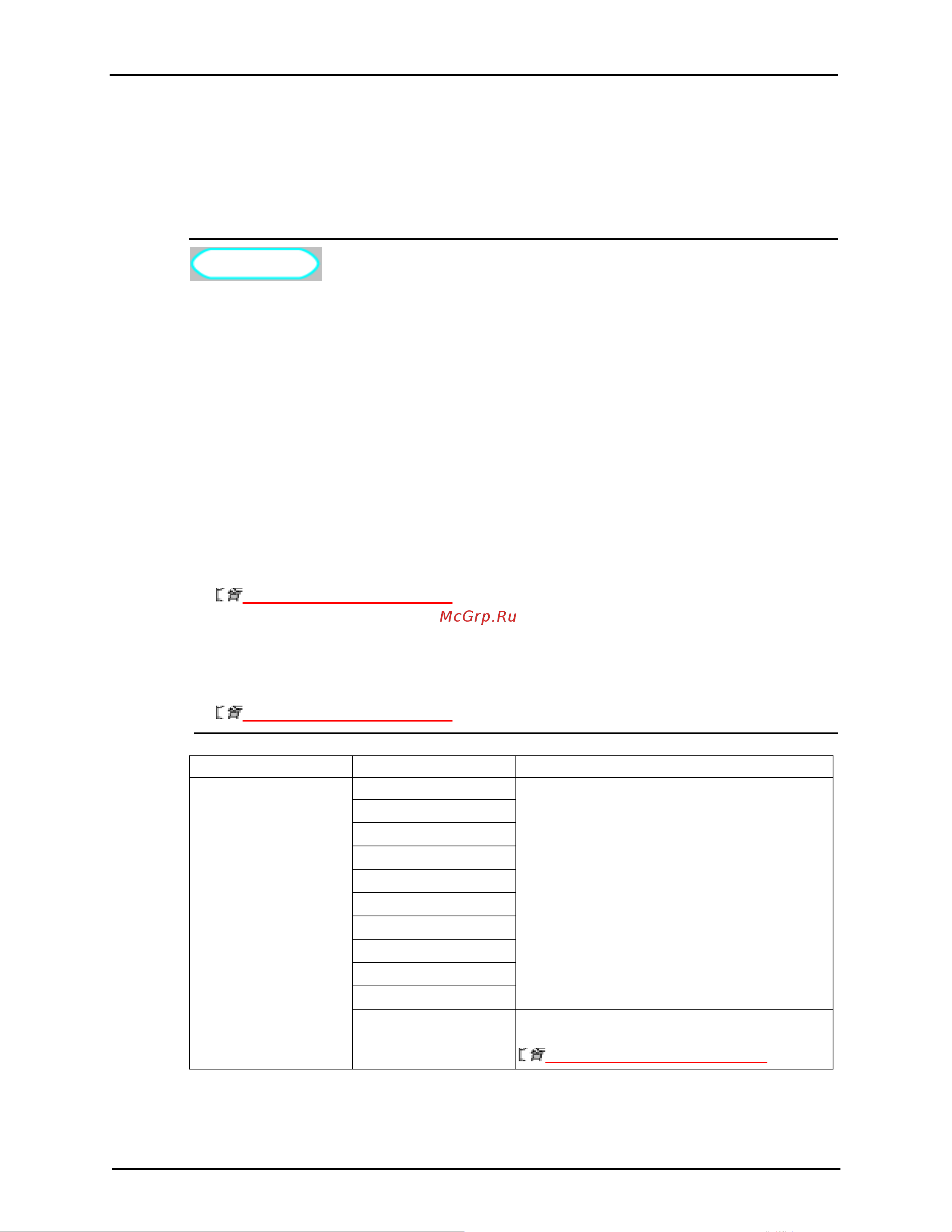 Xerox 8254E_8264E [125/240] Timer setting