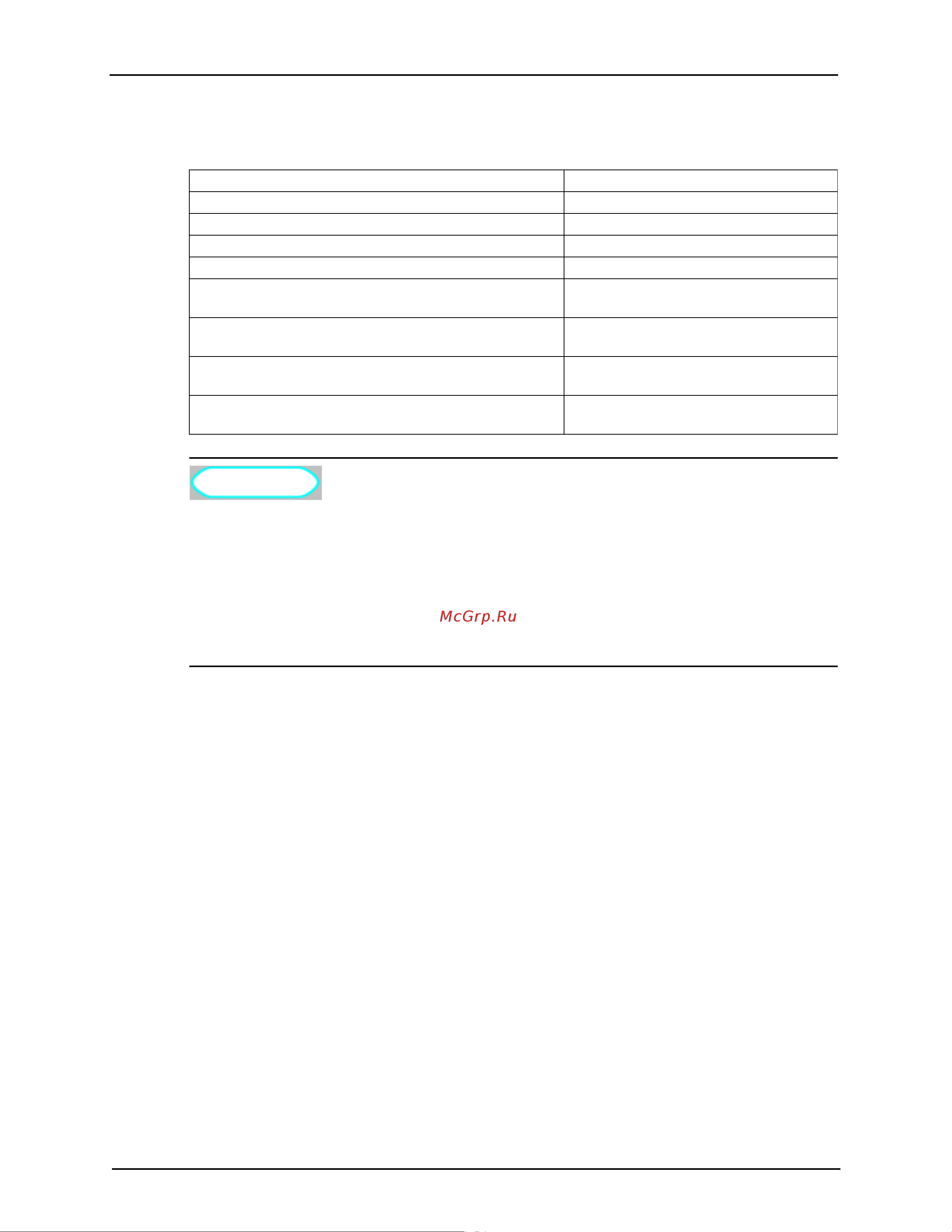 Xerox 8254E_8264E [193/240] Я я в я