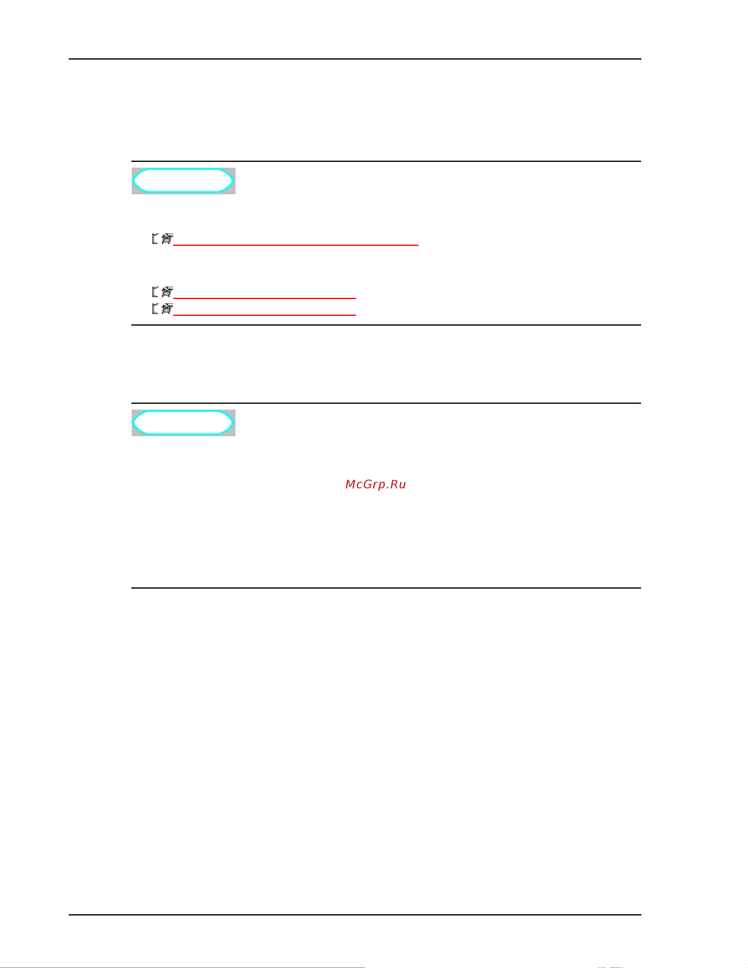 Xerox 8254E_8264E [46/240] 8264e я я