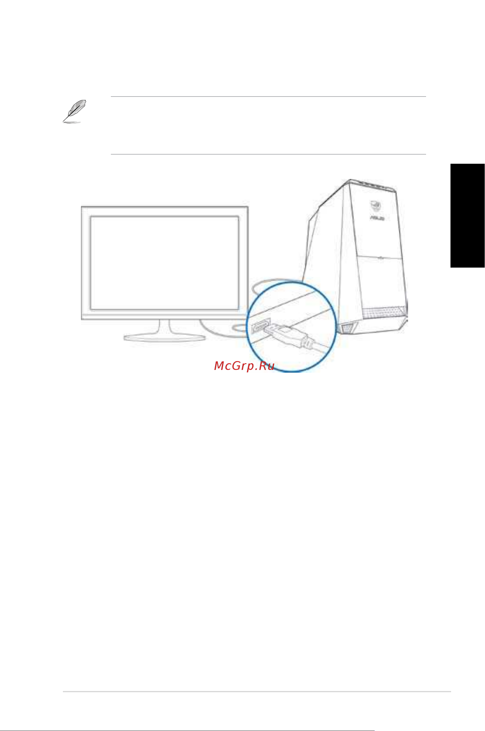 Asus CG8565 [117/246] Подключение hdtv