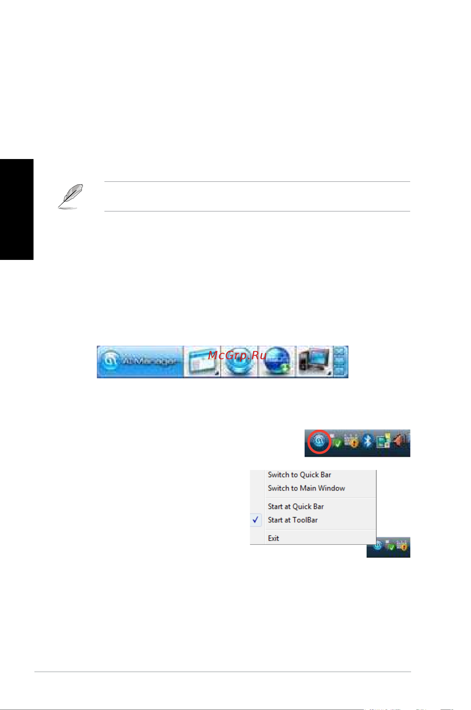 Asus CG8565 [146/246] Asus ai manager
