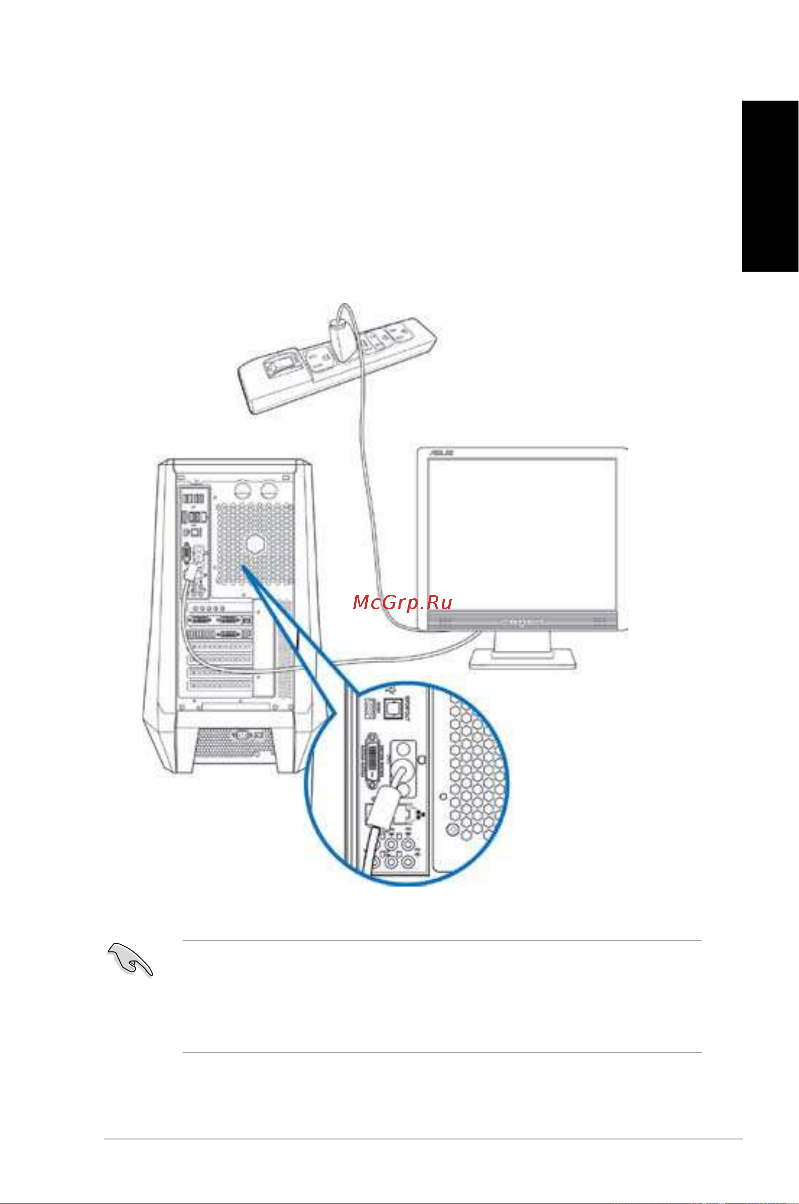 Asus CG8565 [17/246] English