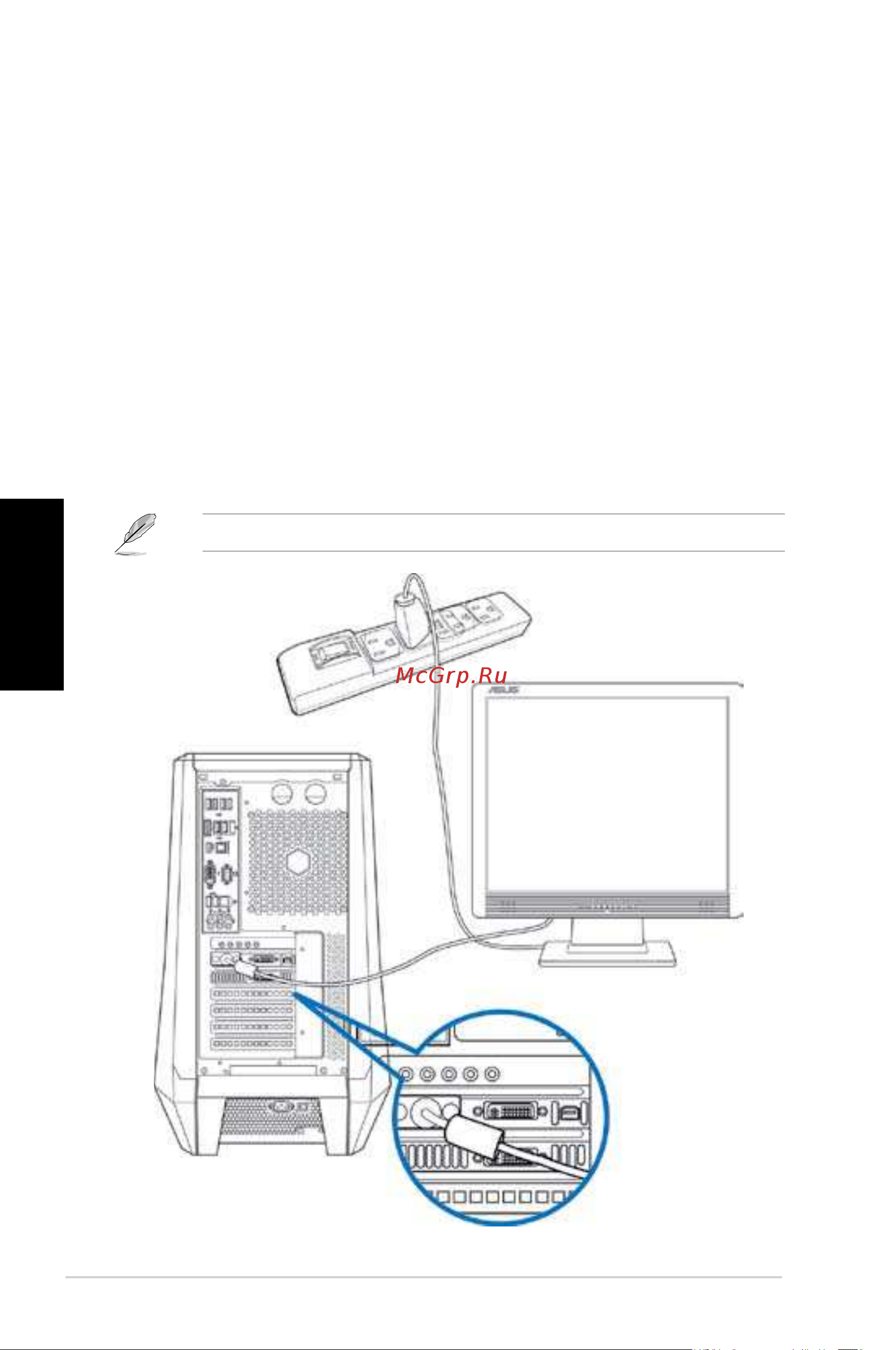 Asus CG8565 [180/246] Українська