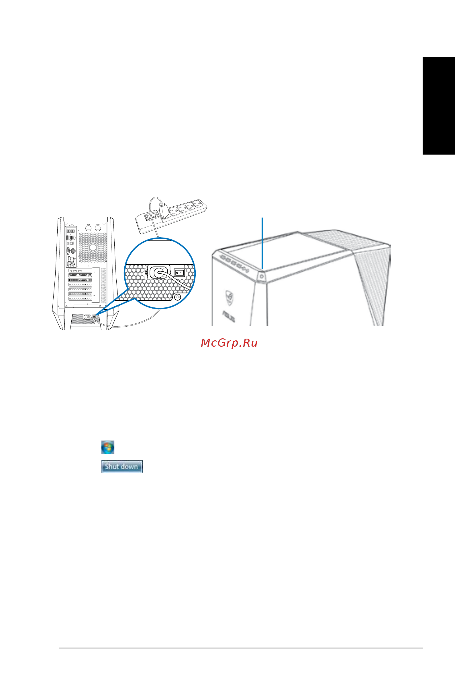 Asus CG8565 [19/246] Turning your computer on off