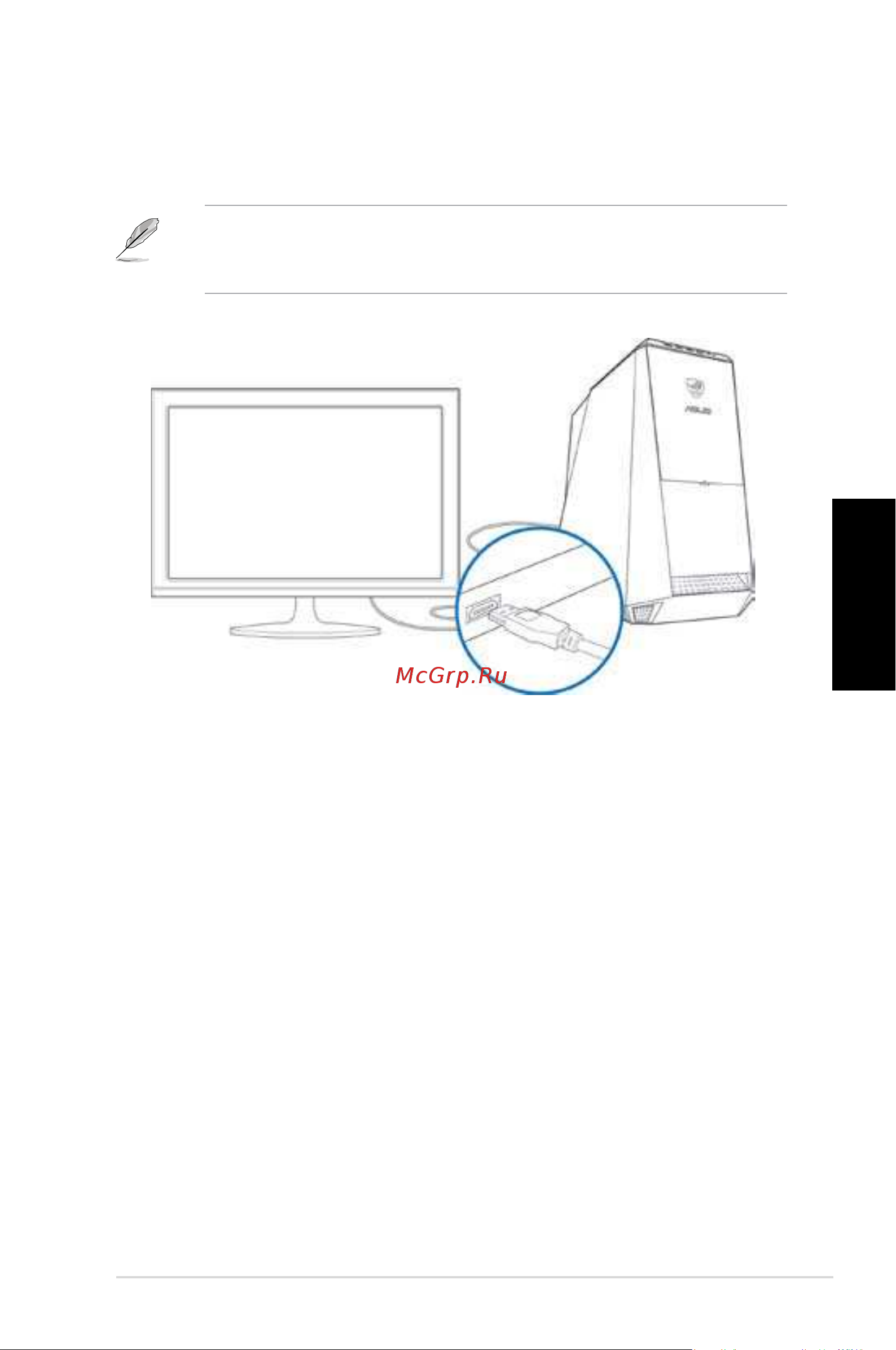 Asus CG8565 [199/246] Підключення hdtv