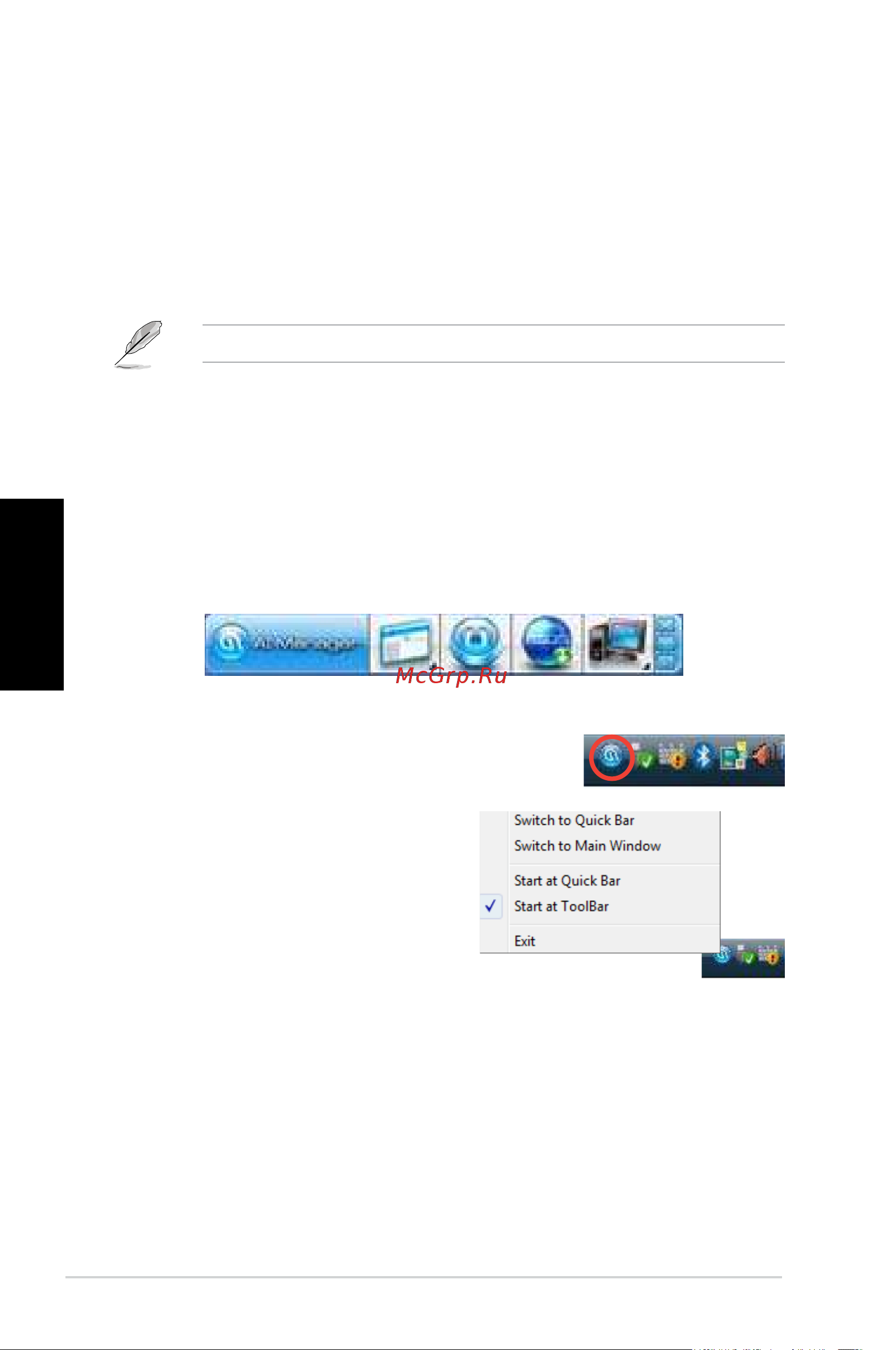 Asus CG8565 [228/246] Asus ai manager