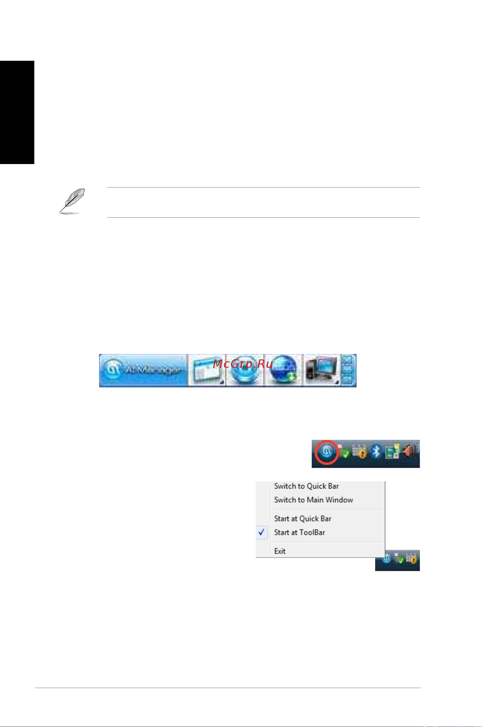 Asus CG8565 [64/246] Asus ai manager