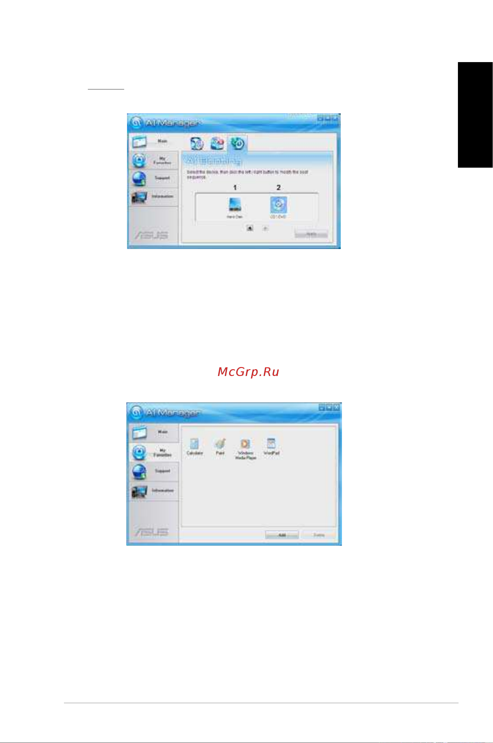 Asus CG8565 [67/246] English
