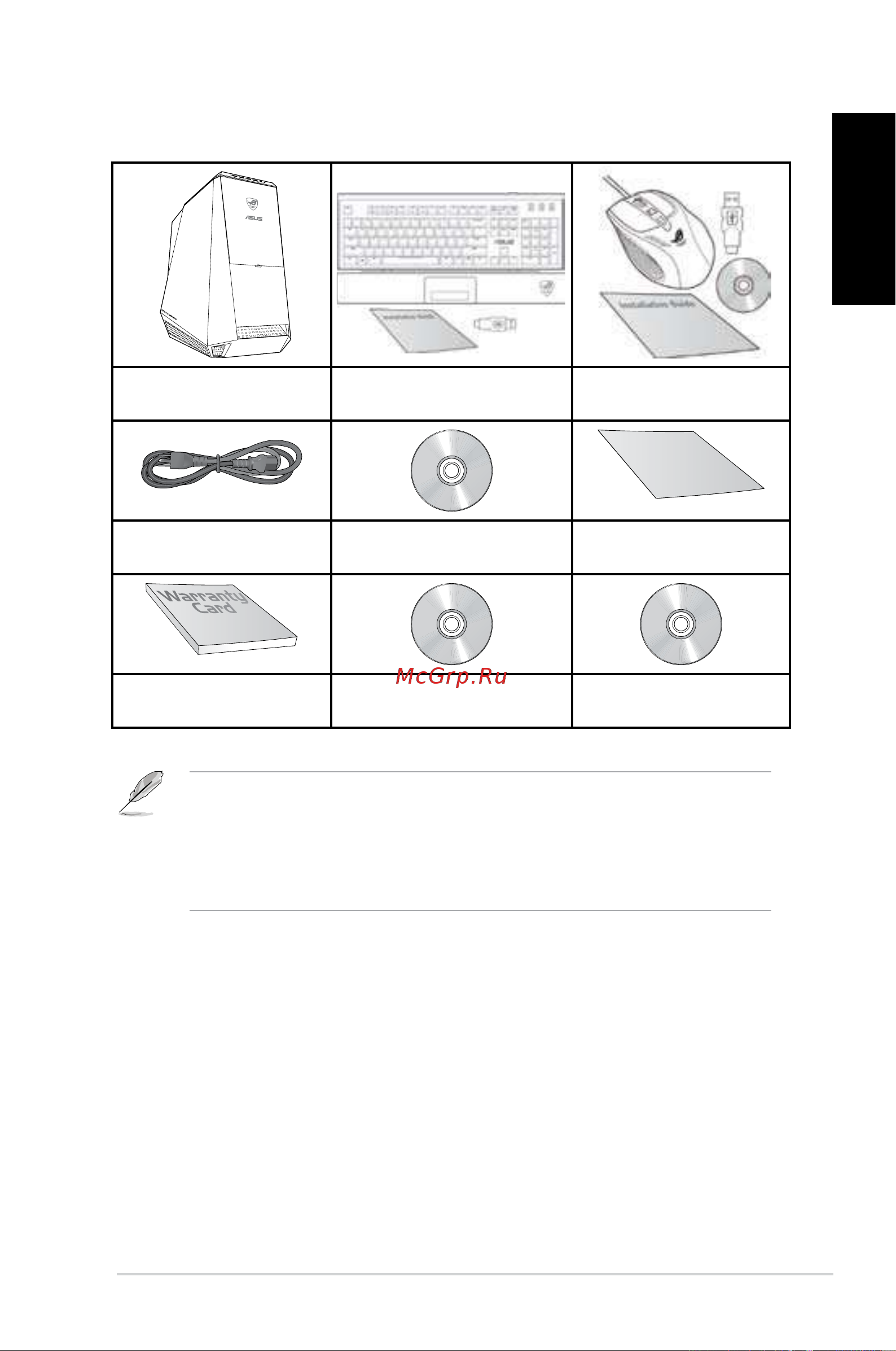 Asus CG8565 [9/246] Package contents