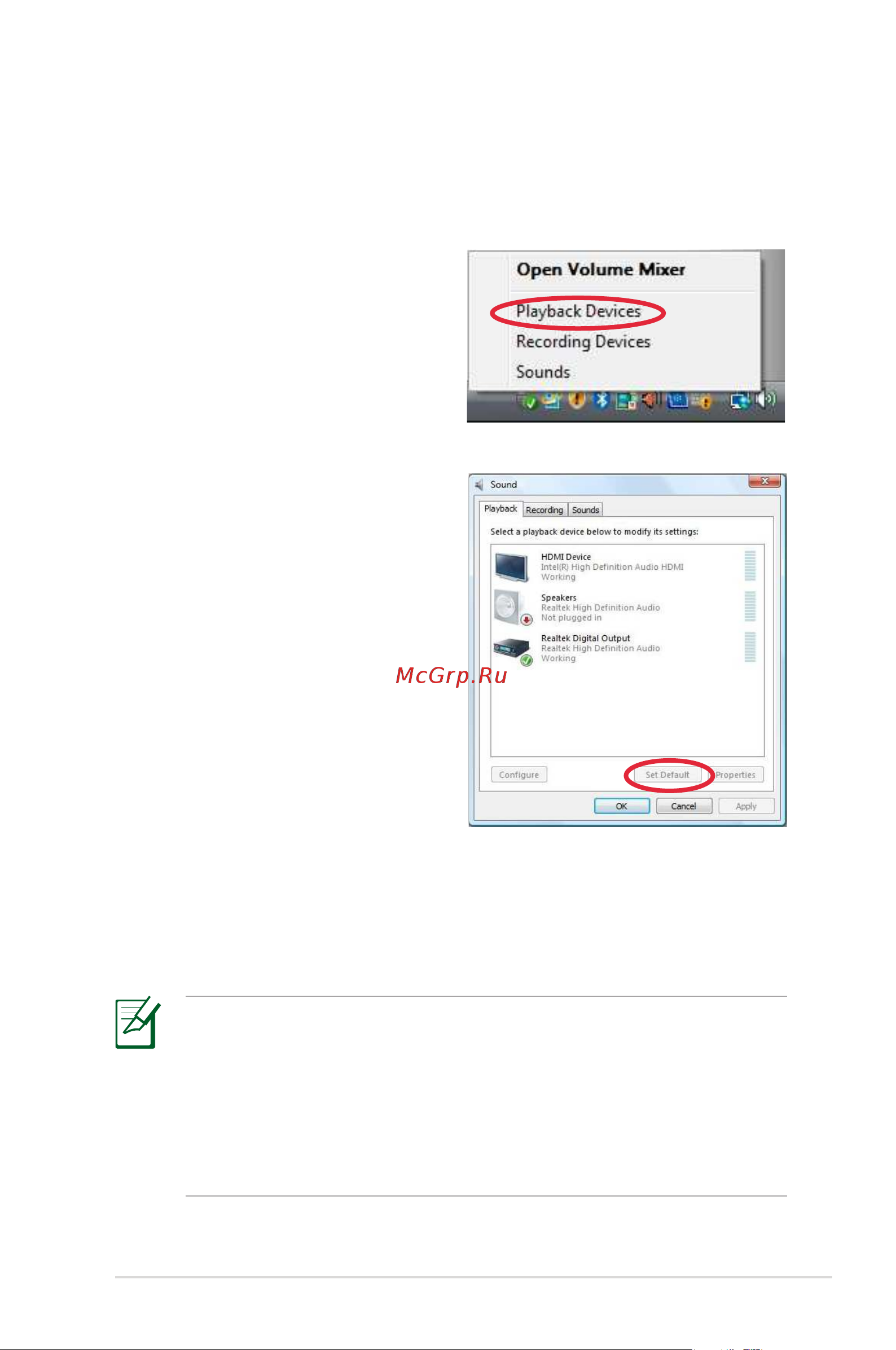 Asus CS5110_CS5111 [17/26] Настройка аудиопараметров