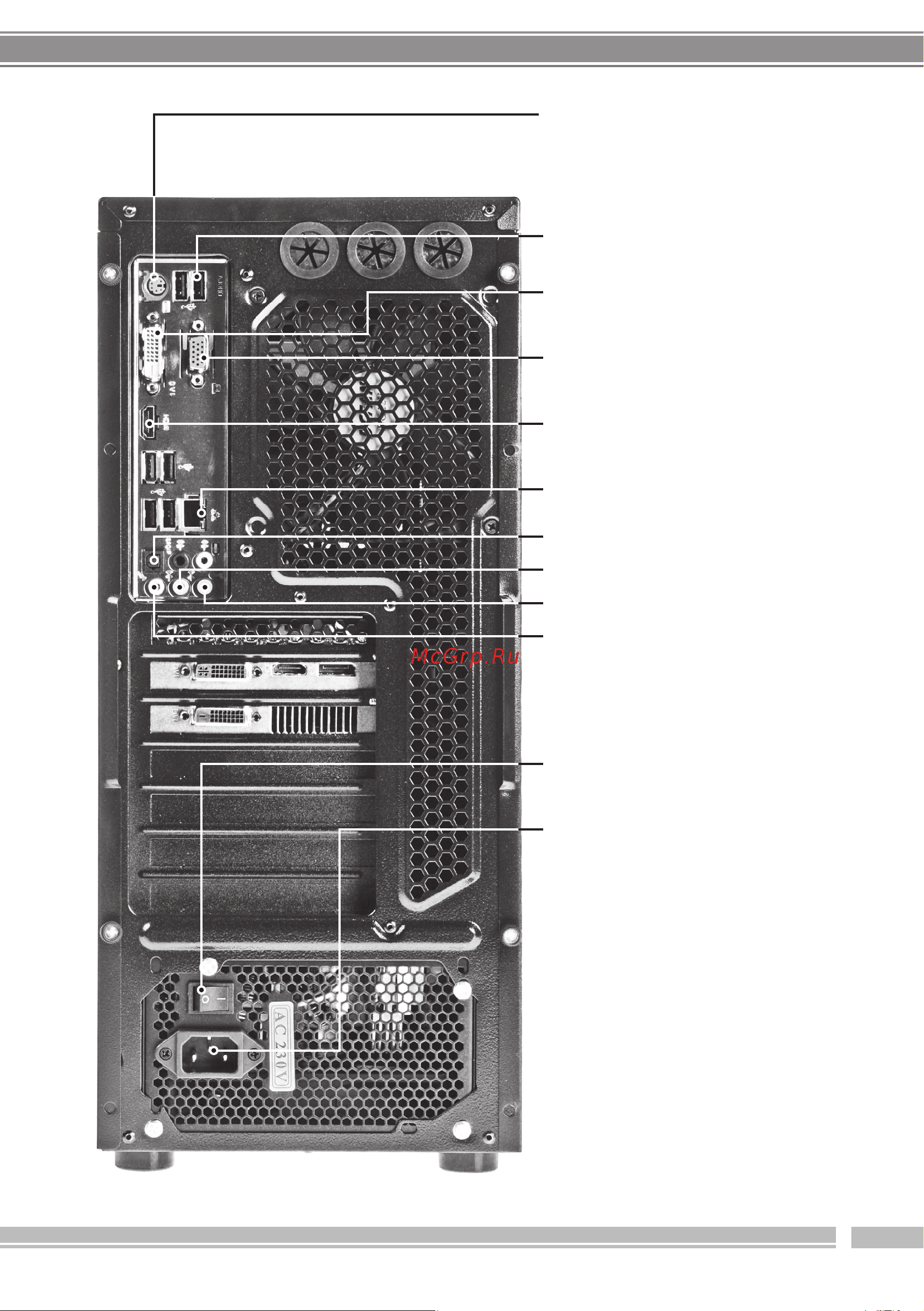 DEXP Aquilon O119 Руководство по эксплуатации онлайн [12/36] 712534