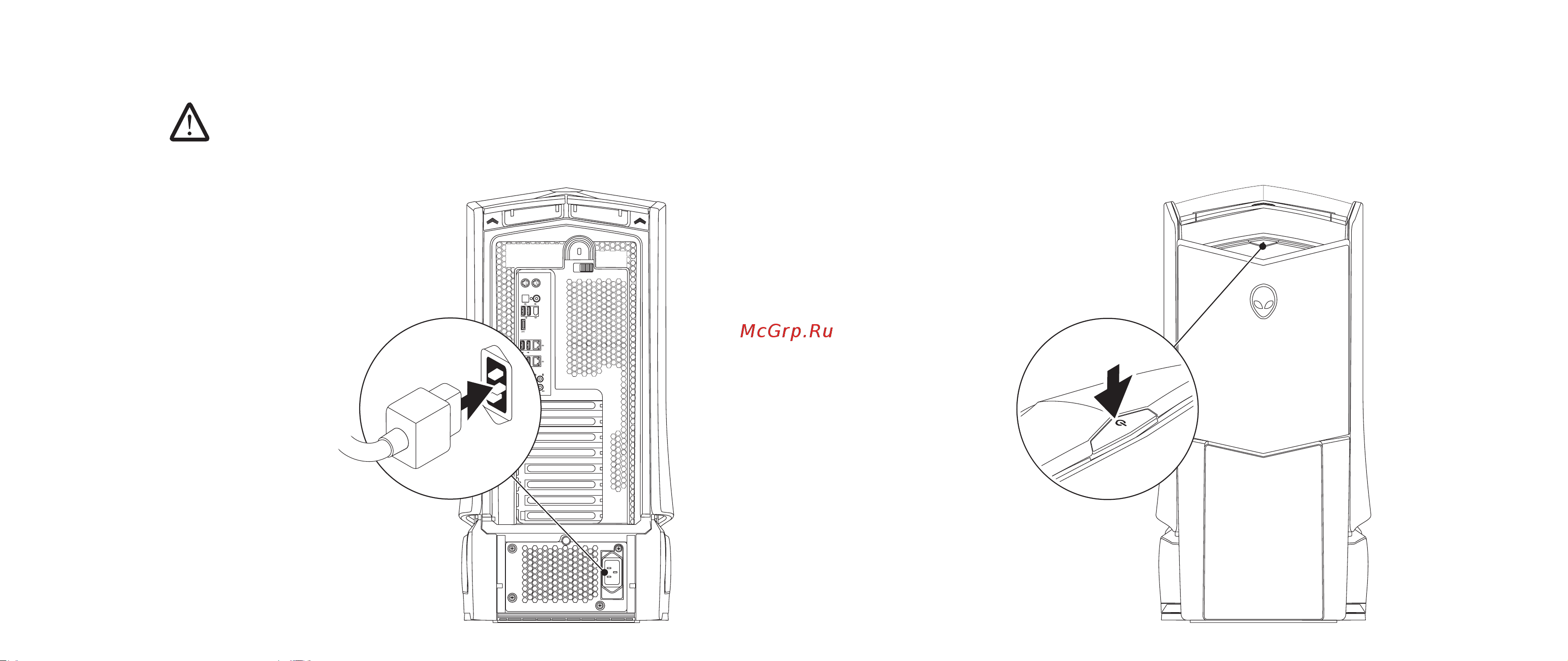 Dell Alienware Area-51 [10/72] Подключите сетевой кабель питания