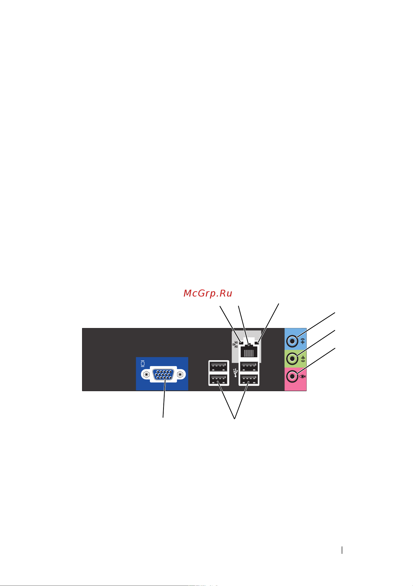 Dell Inspiron™ 530 Series [31/274] Inspiron 530b 530d