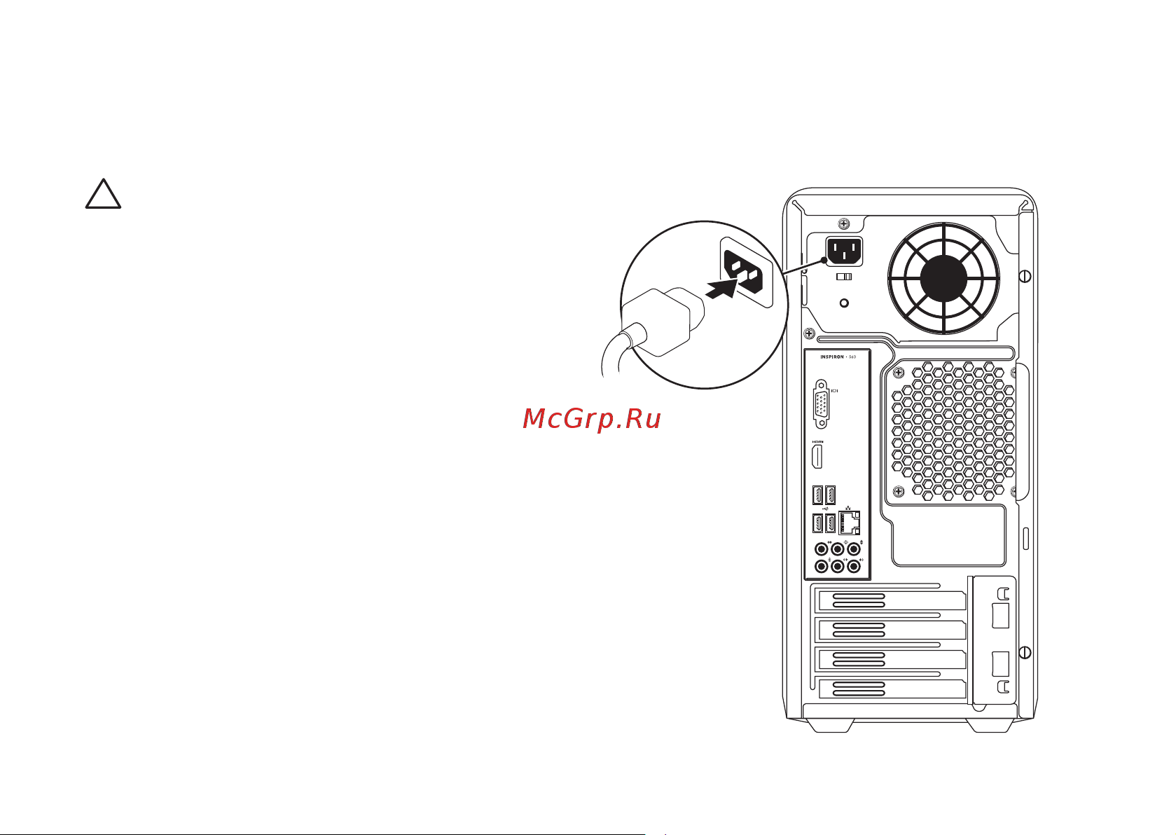 Dell Inspiron™ 560_570 [12/90] Подключение кабеля питания