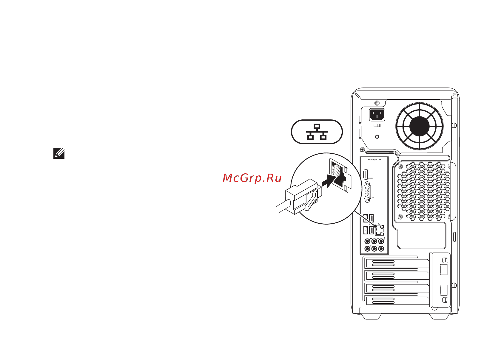 Dell Inspiron™ 580 [11/90] Подключение сетевого кабеля дополнительно