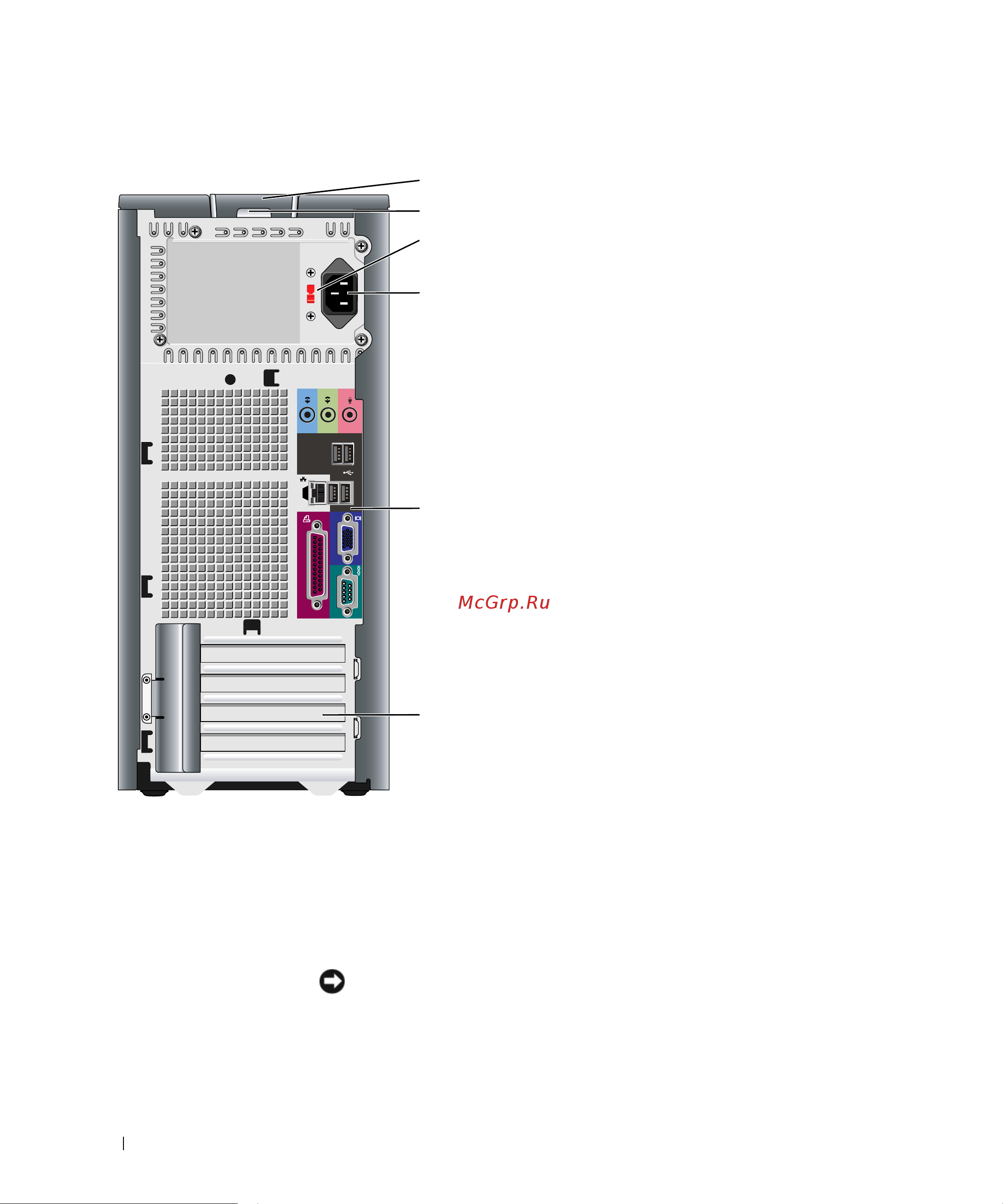 Dell OptiPlex 210L [10/342] Mini tower computer back view