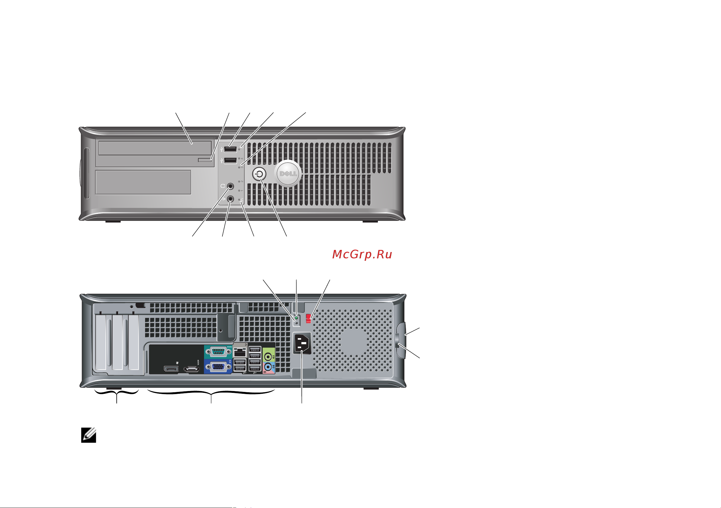Dell OptiPlex 580 [2/10] Примечание