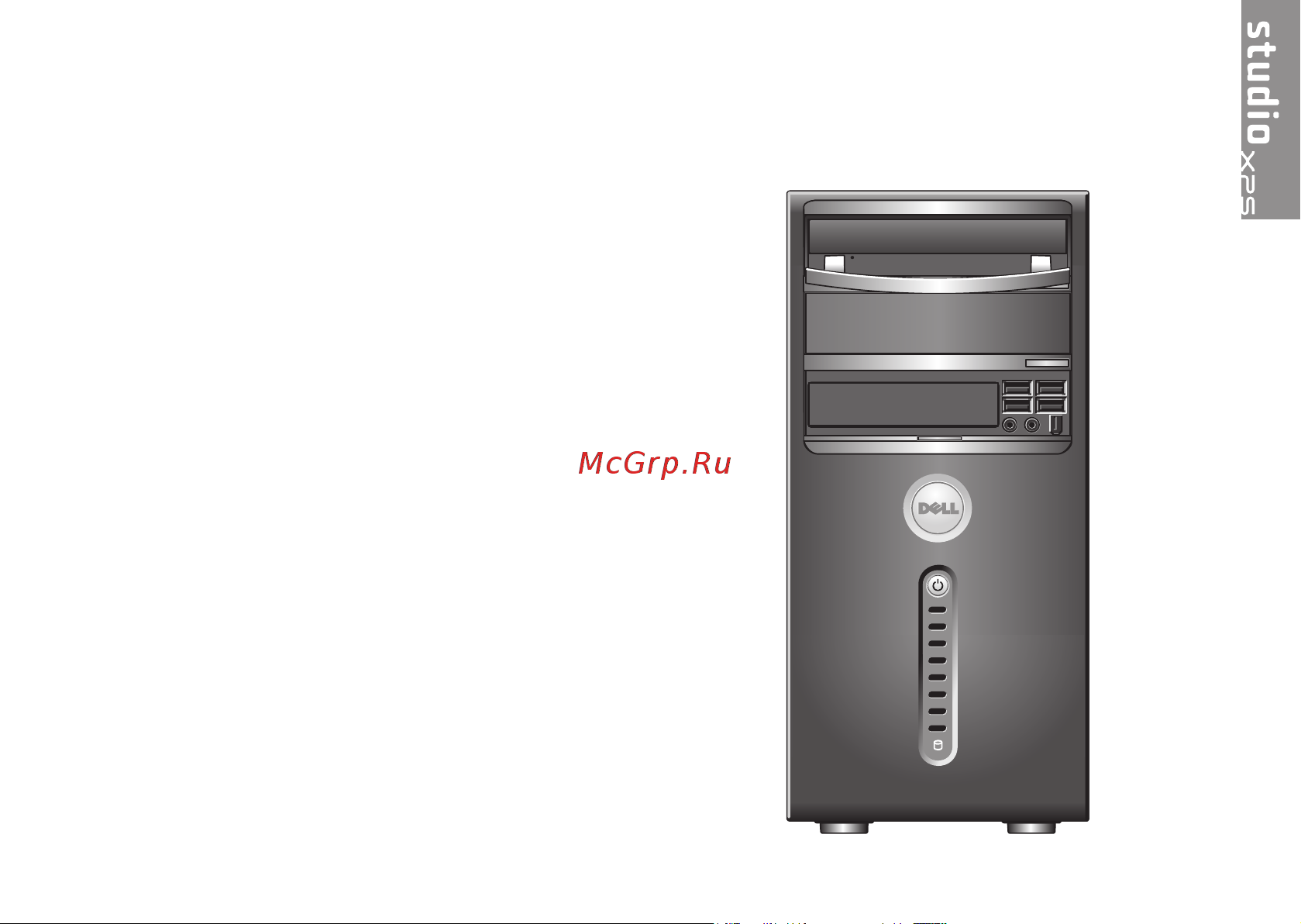 Dell Studio XPS™ 435MT [7/60] Перед настройкой вашего компьютера