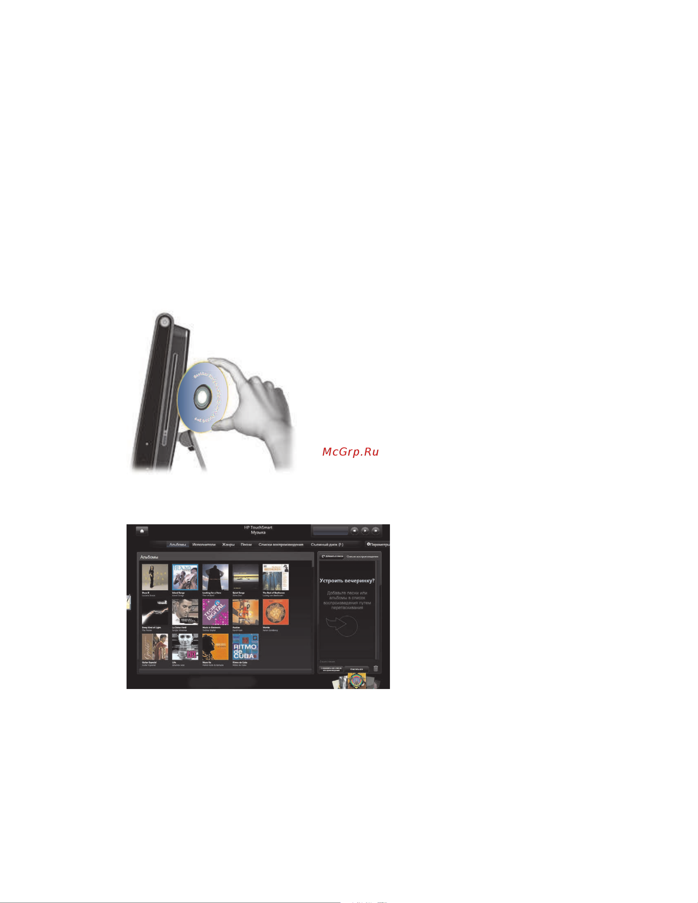 HP TS lQ512ru [51/76] Воспроизведение cd дисков