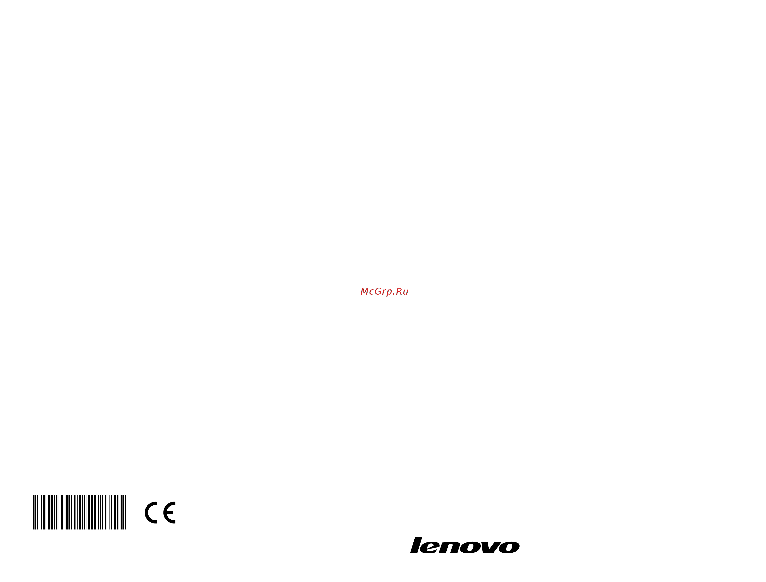 Lenovo H50-50 Desktop Руководство по эксплуатации онлайн