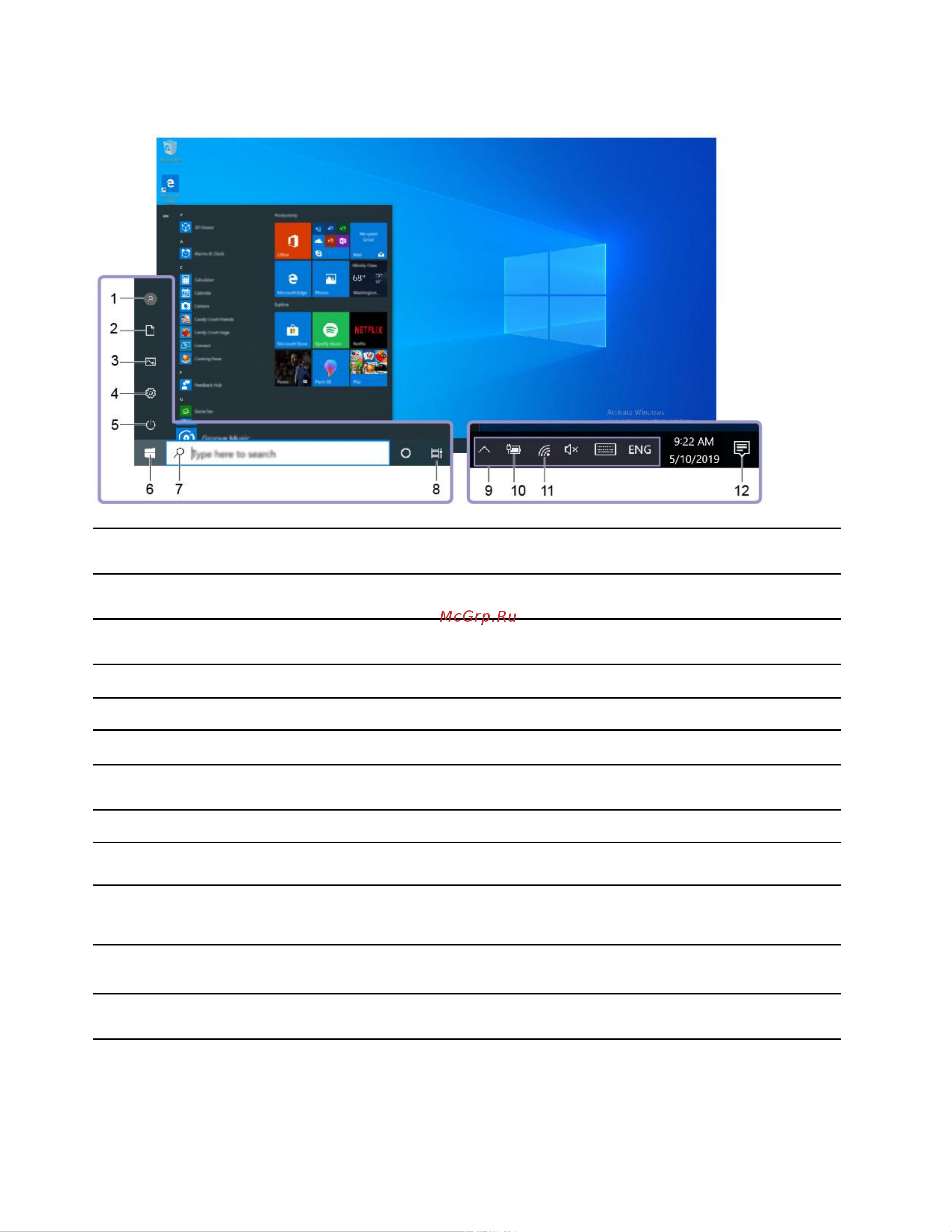 Lenovo IdeaCentre 3 07IMB05 [18/132] Пользовательский интерфейс windows