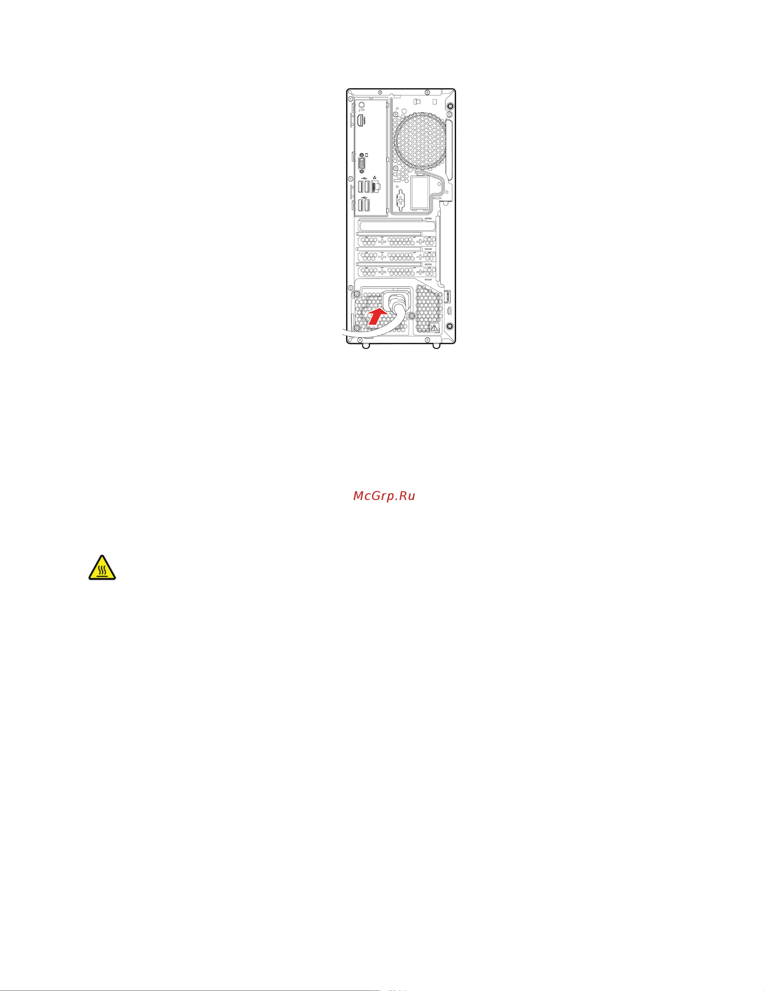 Lenovo IdeaCentre 5 14IMB05 [33/90] Кожух компьютера