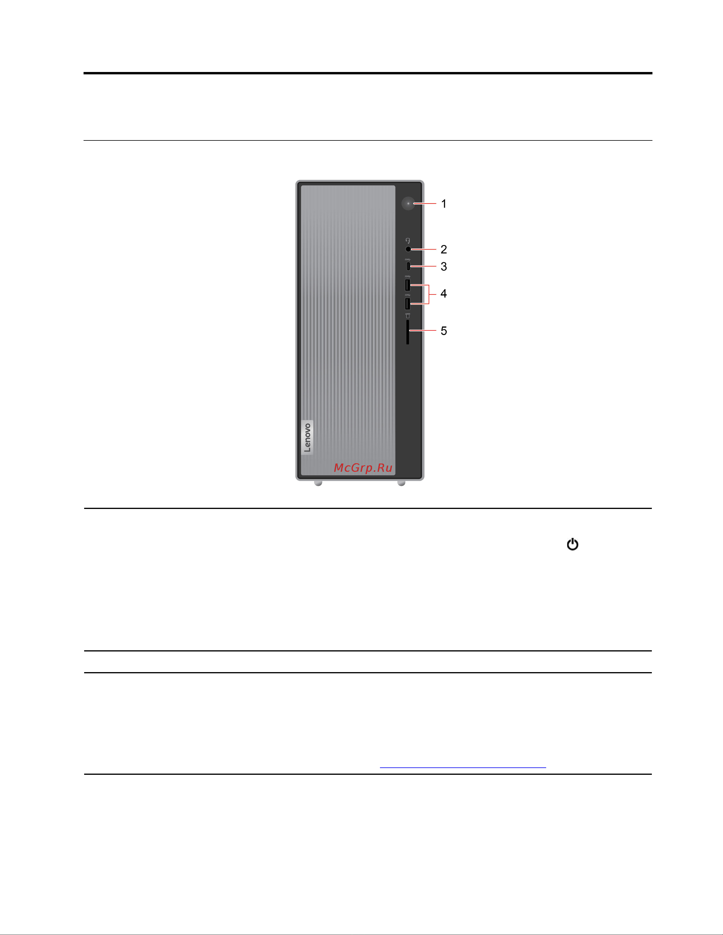 Lenovo IdeaCentre 5 14IMB05 [7/90] Вид спереди