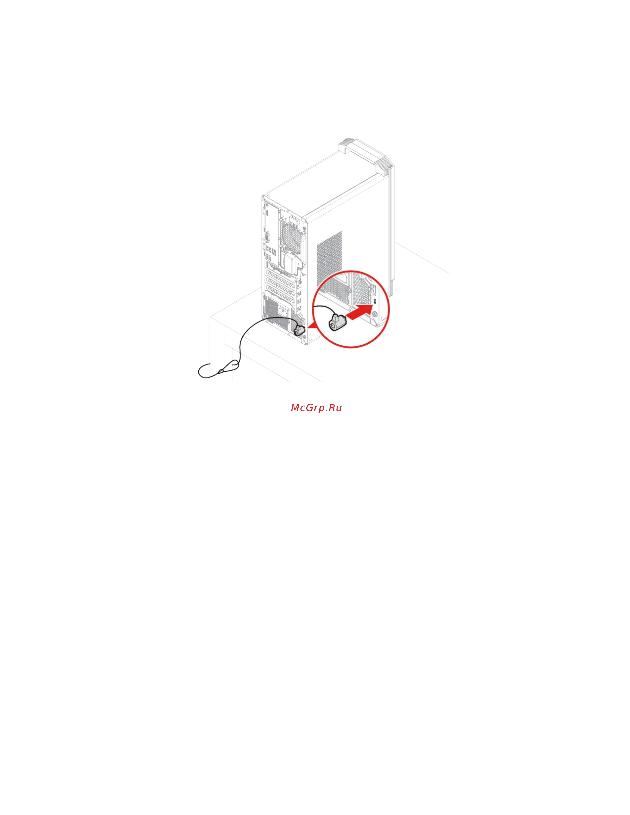 Lenovo IdeaCentre Creator 5 14IOB6 Руководство по эксплуатации онлайн [13/78] 712602