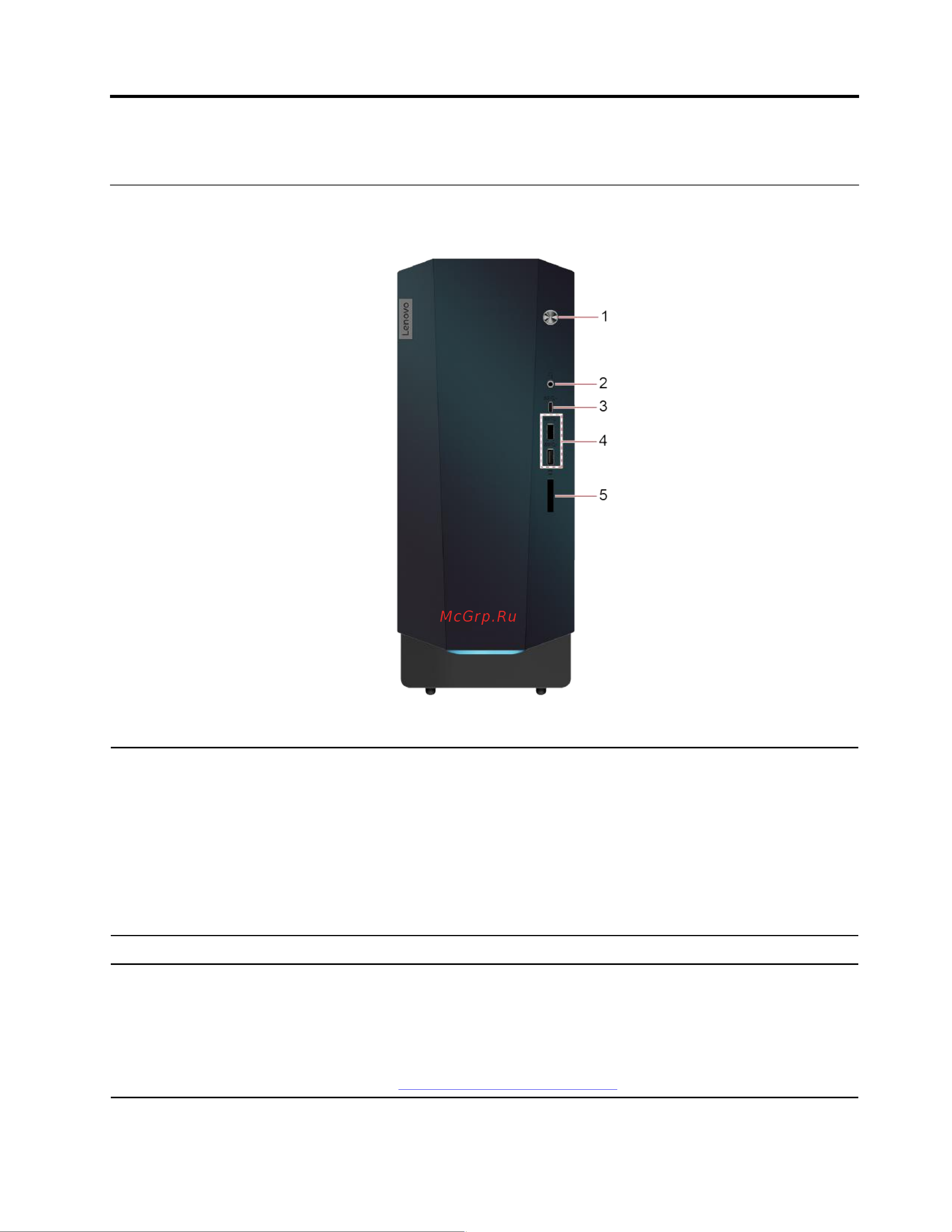 Lenovo IdeaCentre G5 14AMR05 [7/108] Вид спереди
