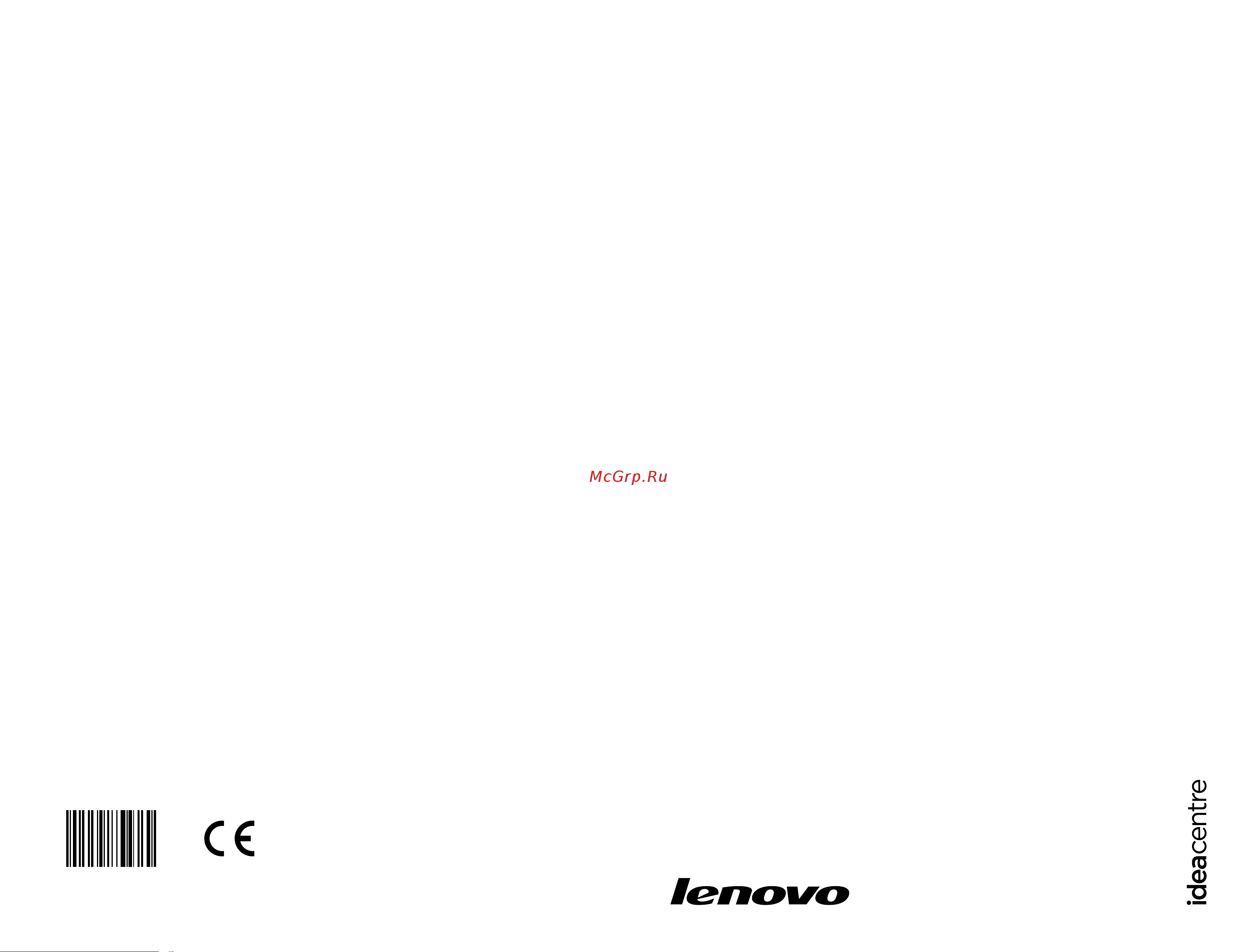Lenovo IdeaCentre Q180 Руководство по эксплуатации онлайн
