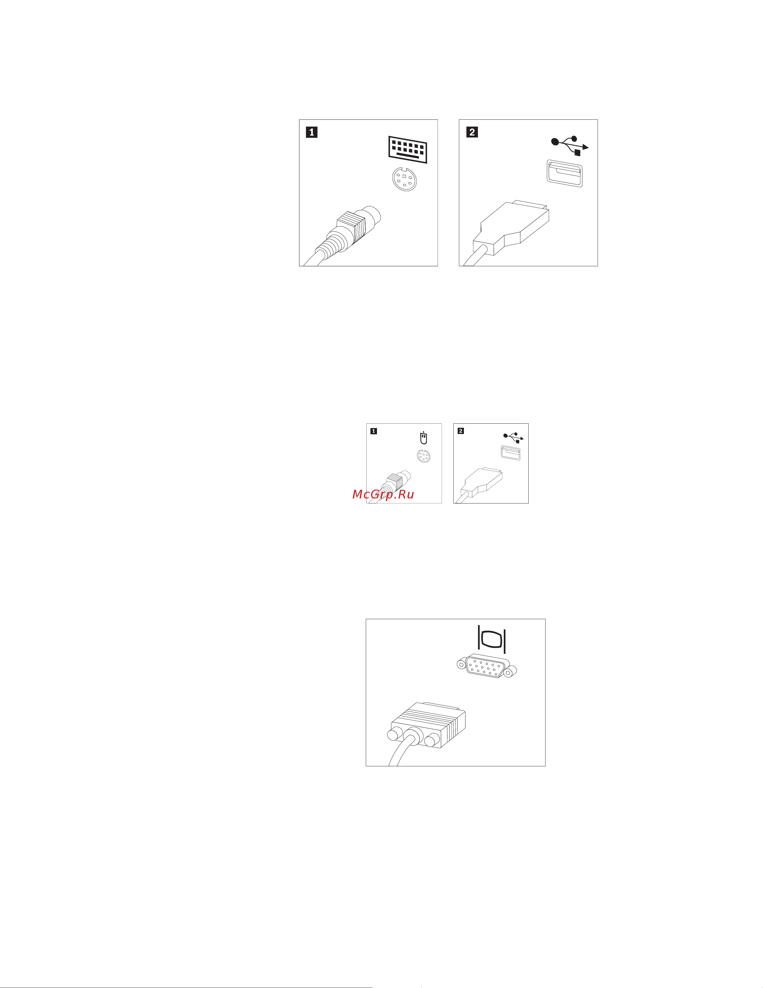 Lenovo ThinkCentre M57 [14/84] Примечание некоторые модели могут быть оснащены клавиатурой с устройством распознавания отпечатков пальцев после того как вы подготовите и включите компьютер вы можете получить дополнительную информацию об устройстве распознавания отпечатков пальцев во встроенной справочной системе access help информацию о том как открыть встроенную справочную систему смотрите в разделе access help на стр 56