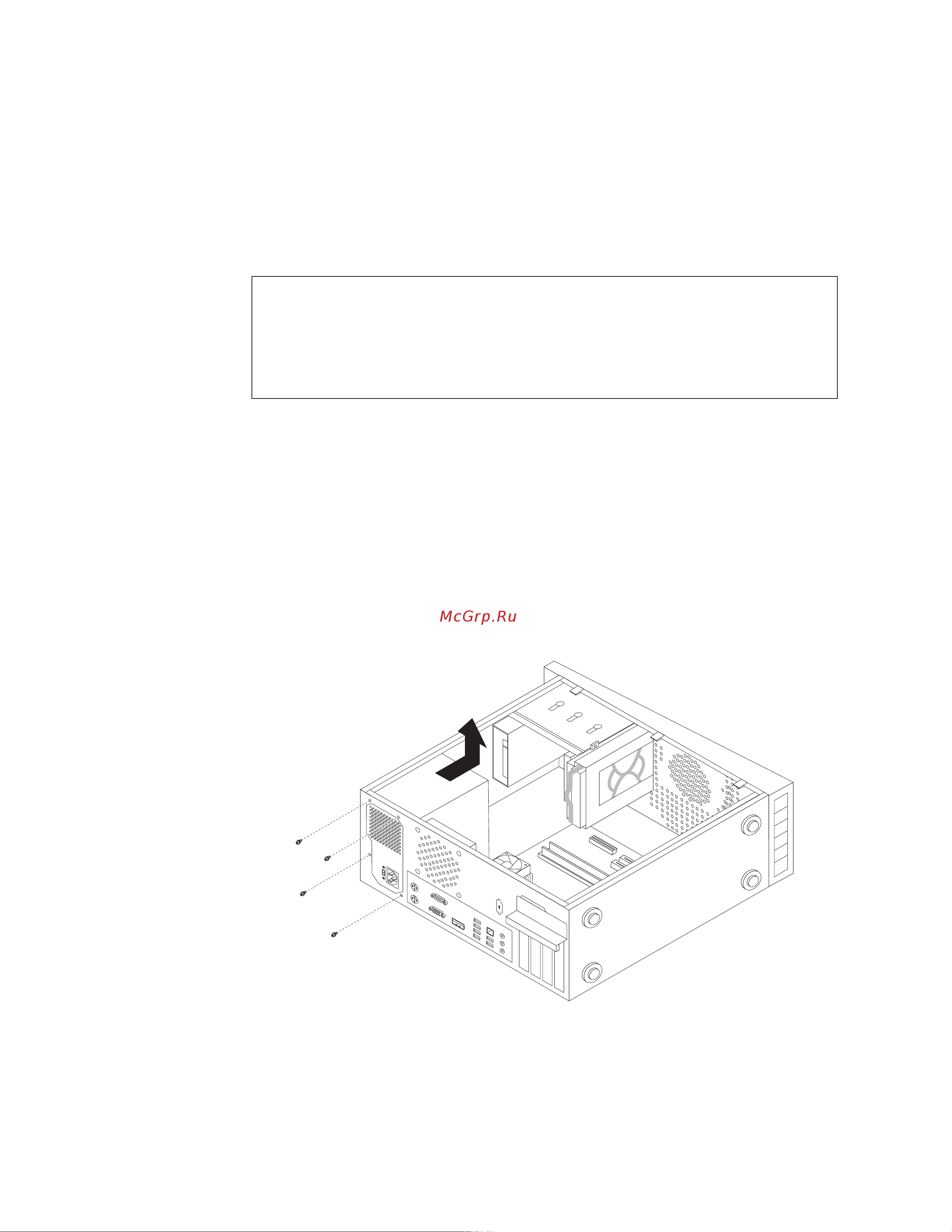Lenovo ThinkCentre M58p [36/96] Замена блока питания