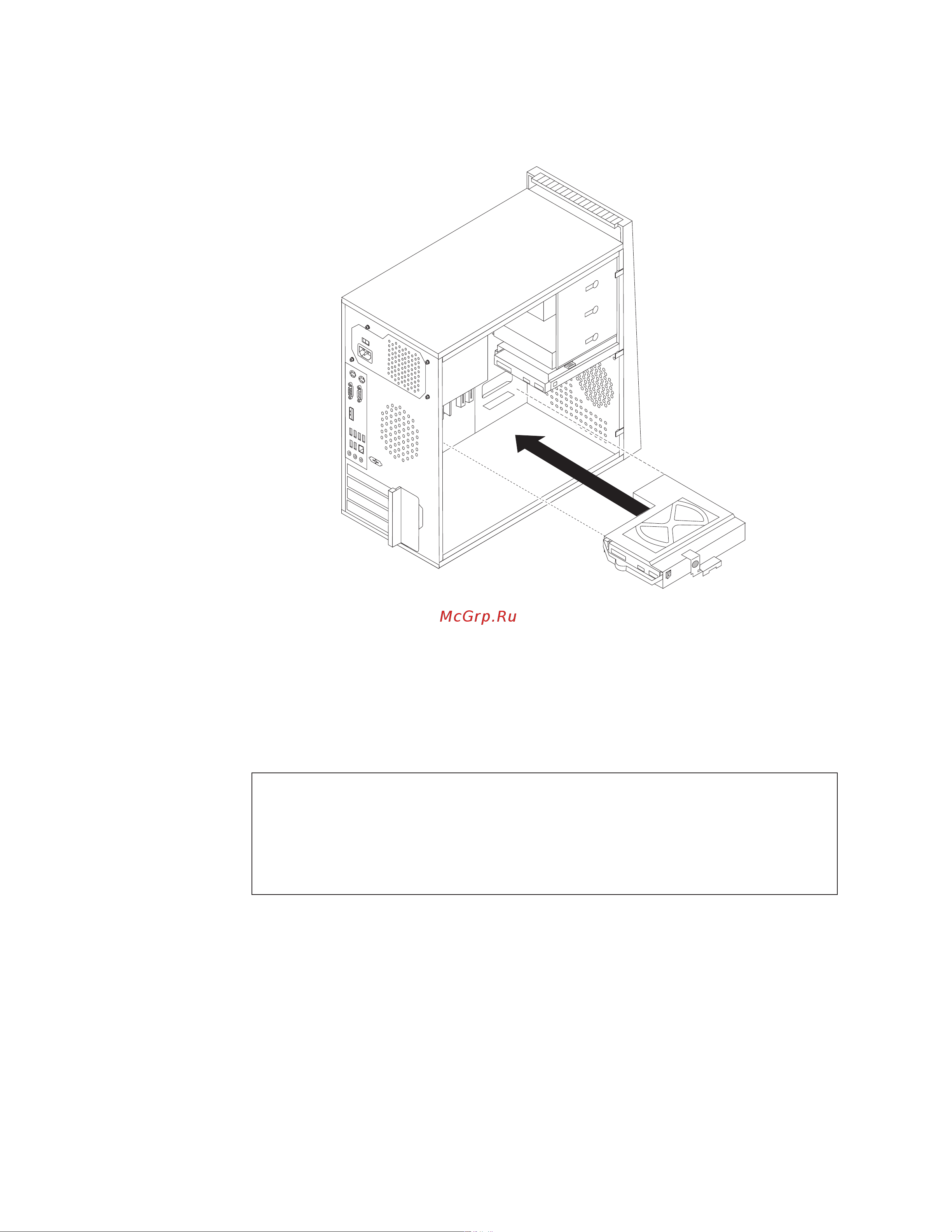 Lenovo ThinkCentre M58p [44/96] Замена дисковода оптических дисков