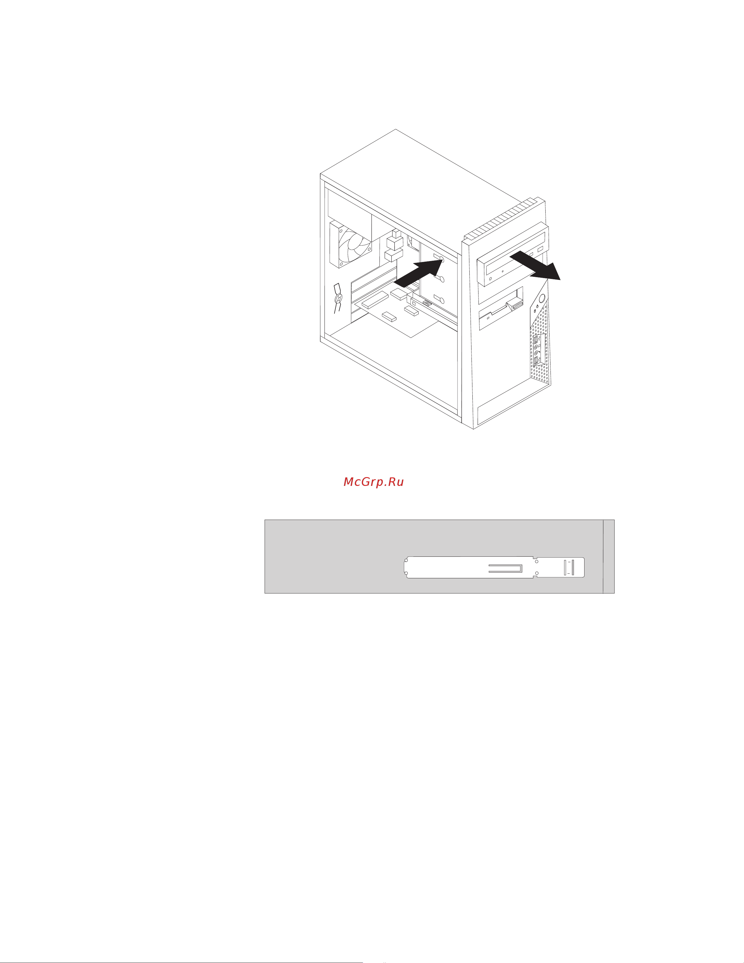 Lenovo ThinkCentre M58p Руководство по эксплуатации онлайн [45/96] 712624