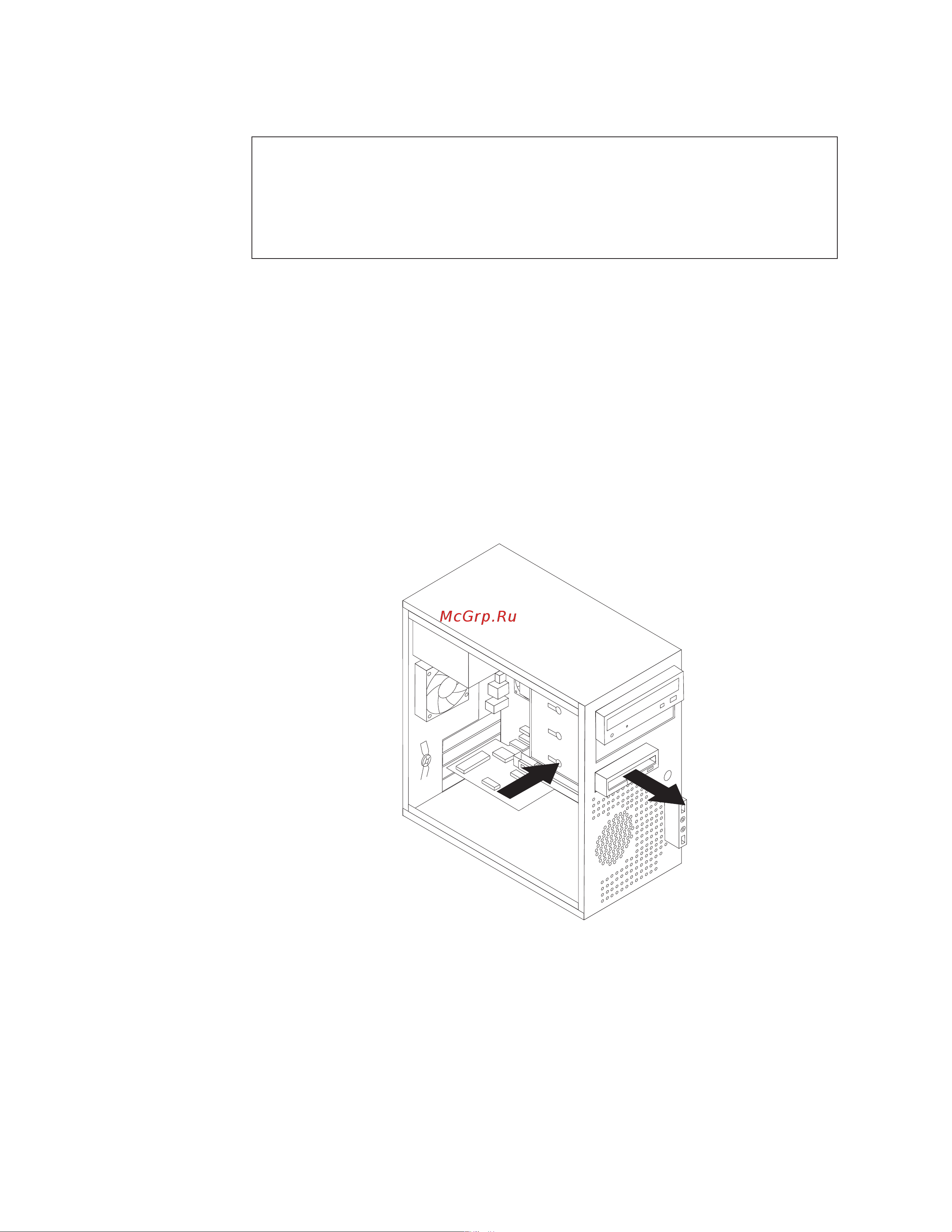 Lenovo ThinkCentre M58p [46/96] Замена дисковода для дискет