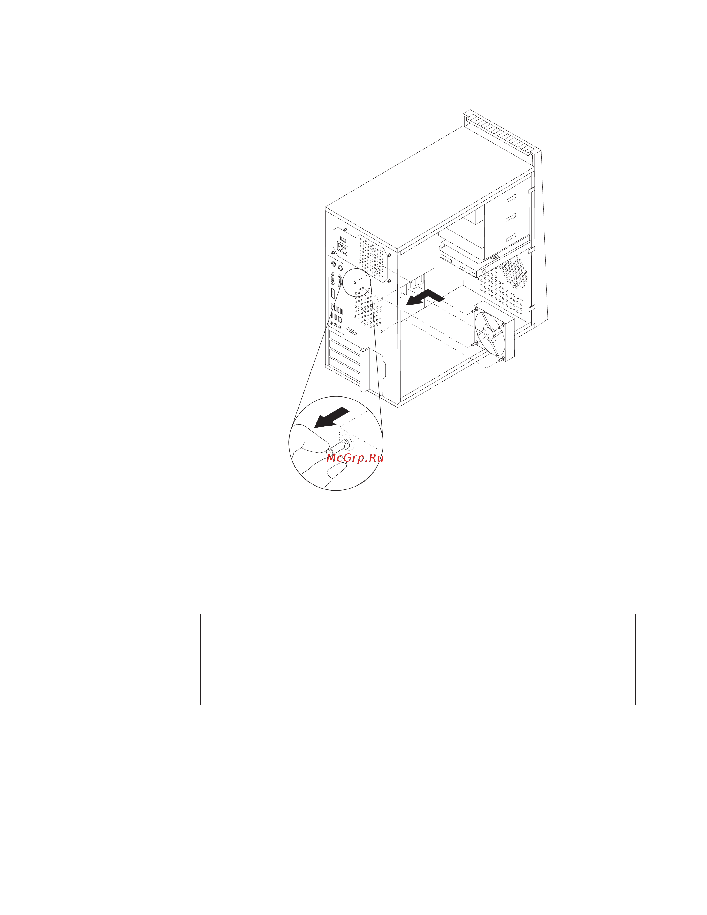 Lenovo ThinkCentre M58p [51/96] Замена внутреннего динамика