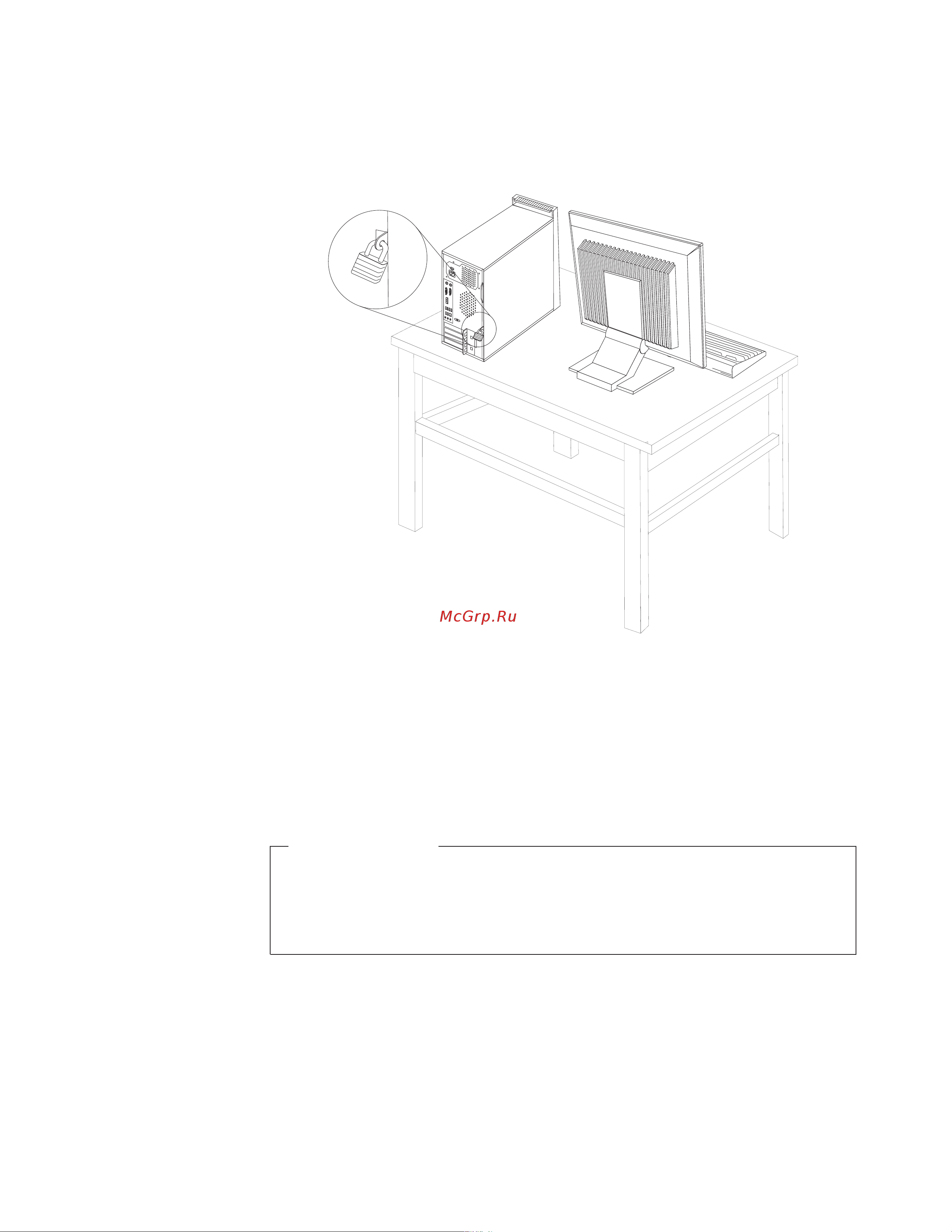 Lenovo ThinkCentre M58p [57/96] Навесной замок