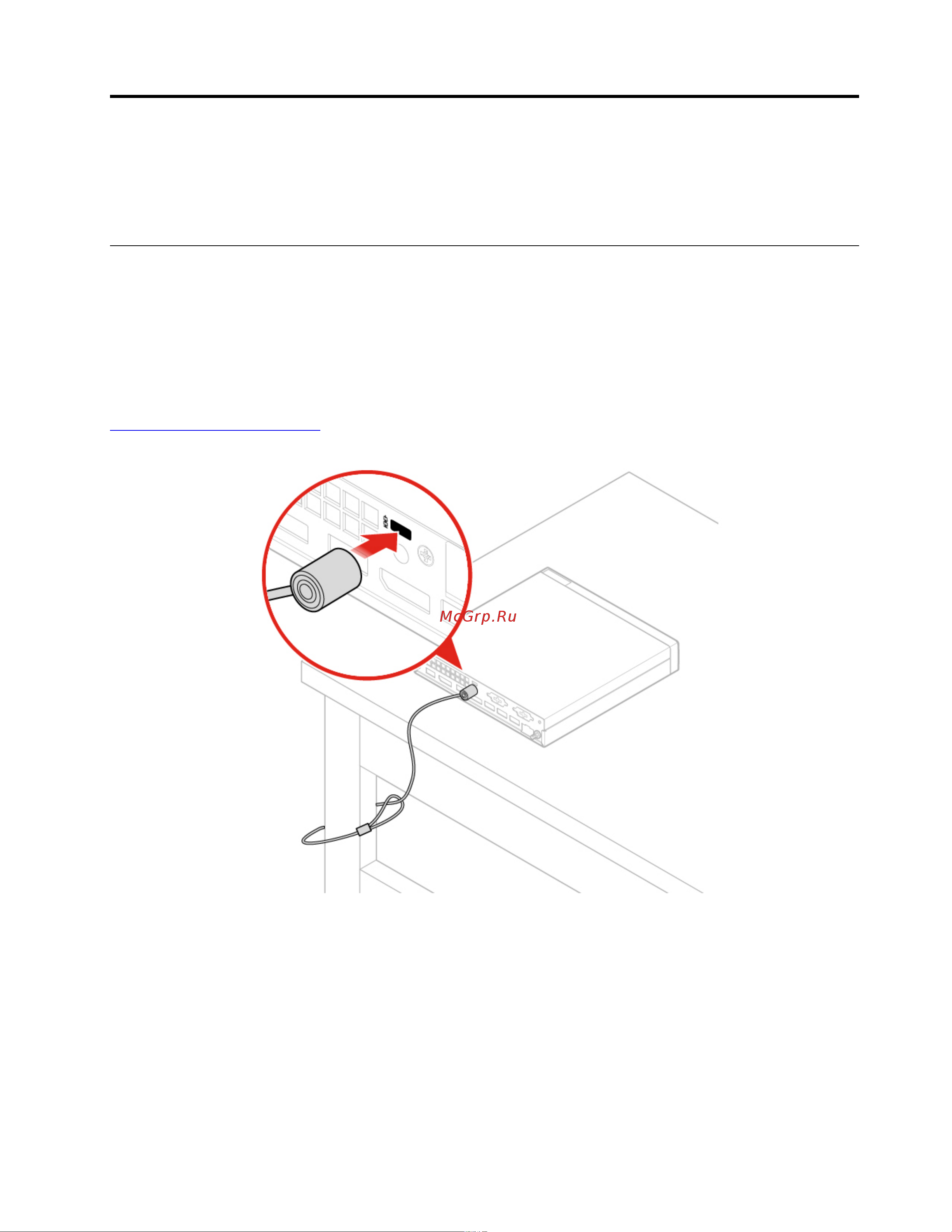 Lenovo ThinkCentre M625q [13/78] Прикрепление замка kensington для троса