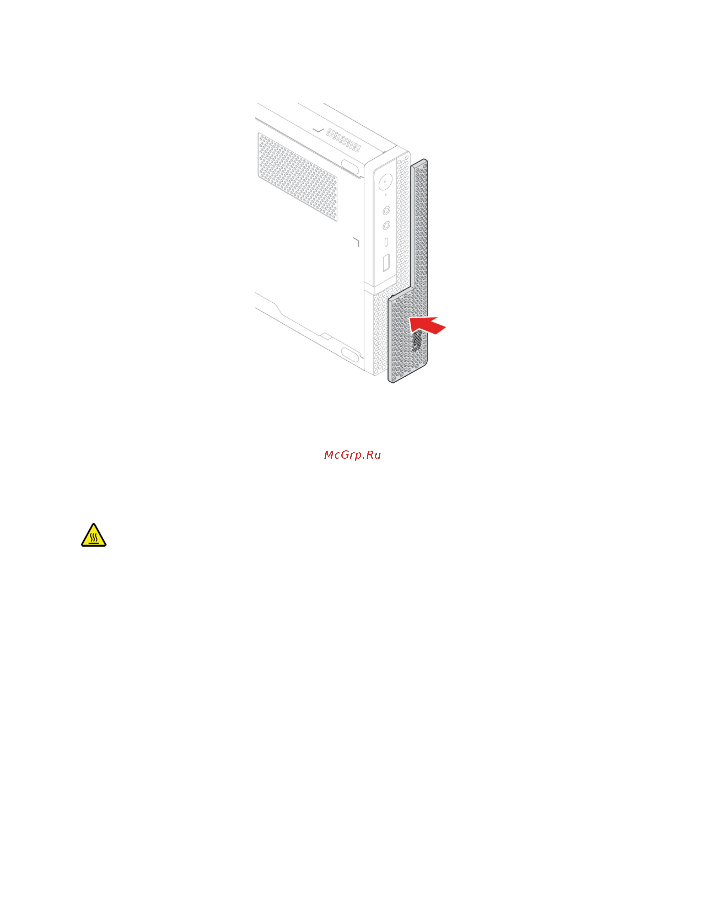 Lenovo ThinkCentre M630e [51/104] Кожух компьютера