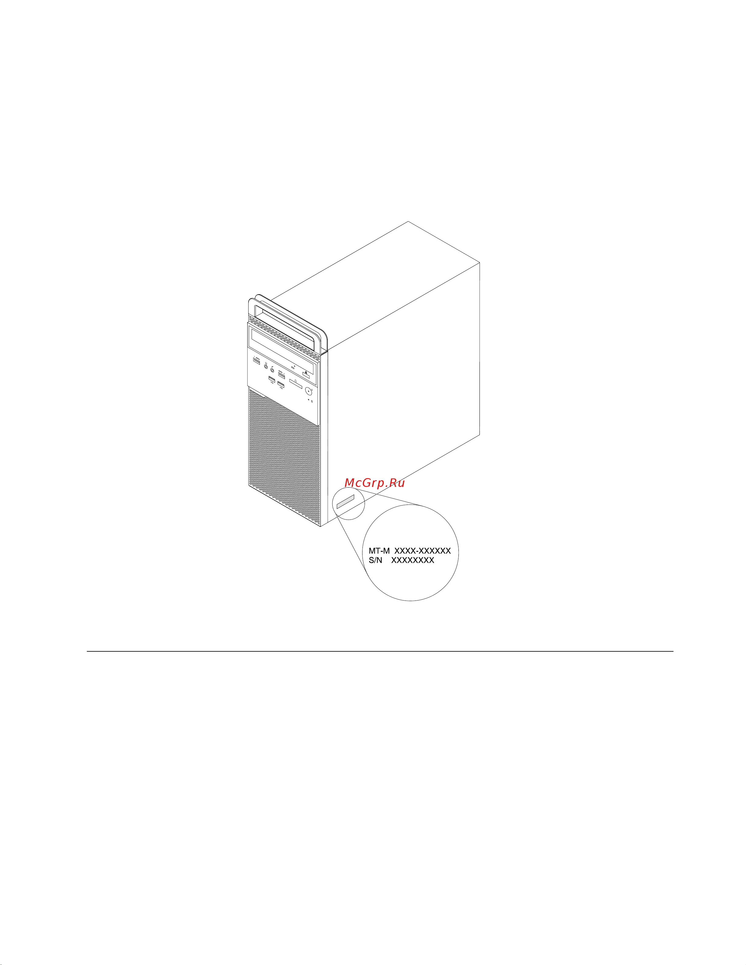 Lenovo ThinkCentre M700 (Tower Form Factor) [21/112] Этикетка с типом и моделью компьютера
