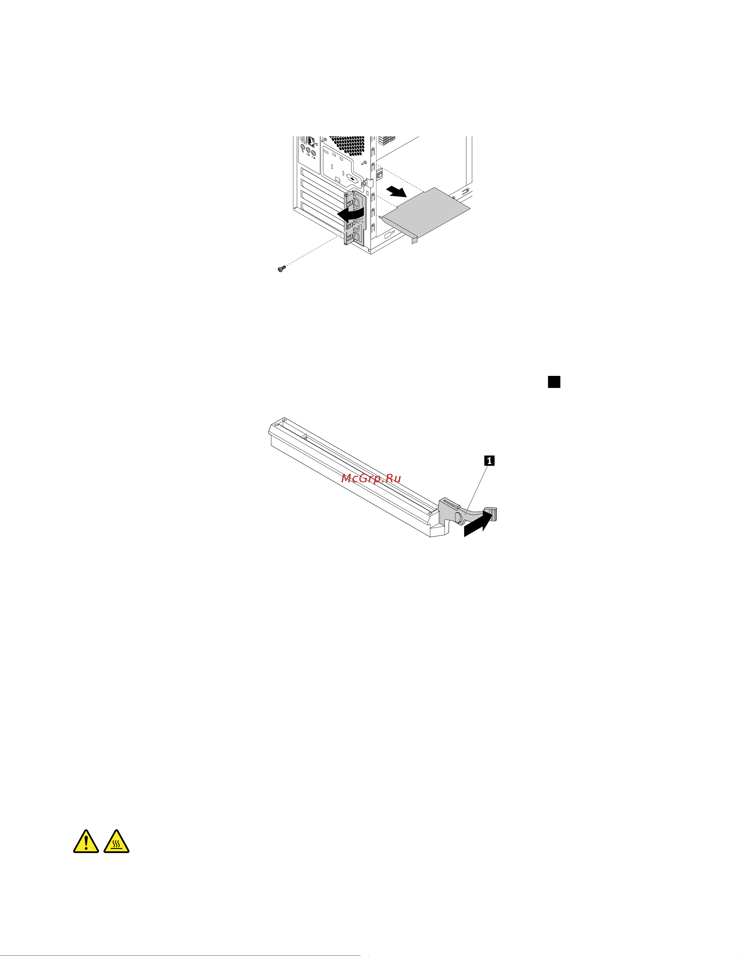 Lenovo ThinkCentre M700 (Tower Form Factor) [84/112] Замена блока радиатора и вентилятора