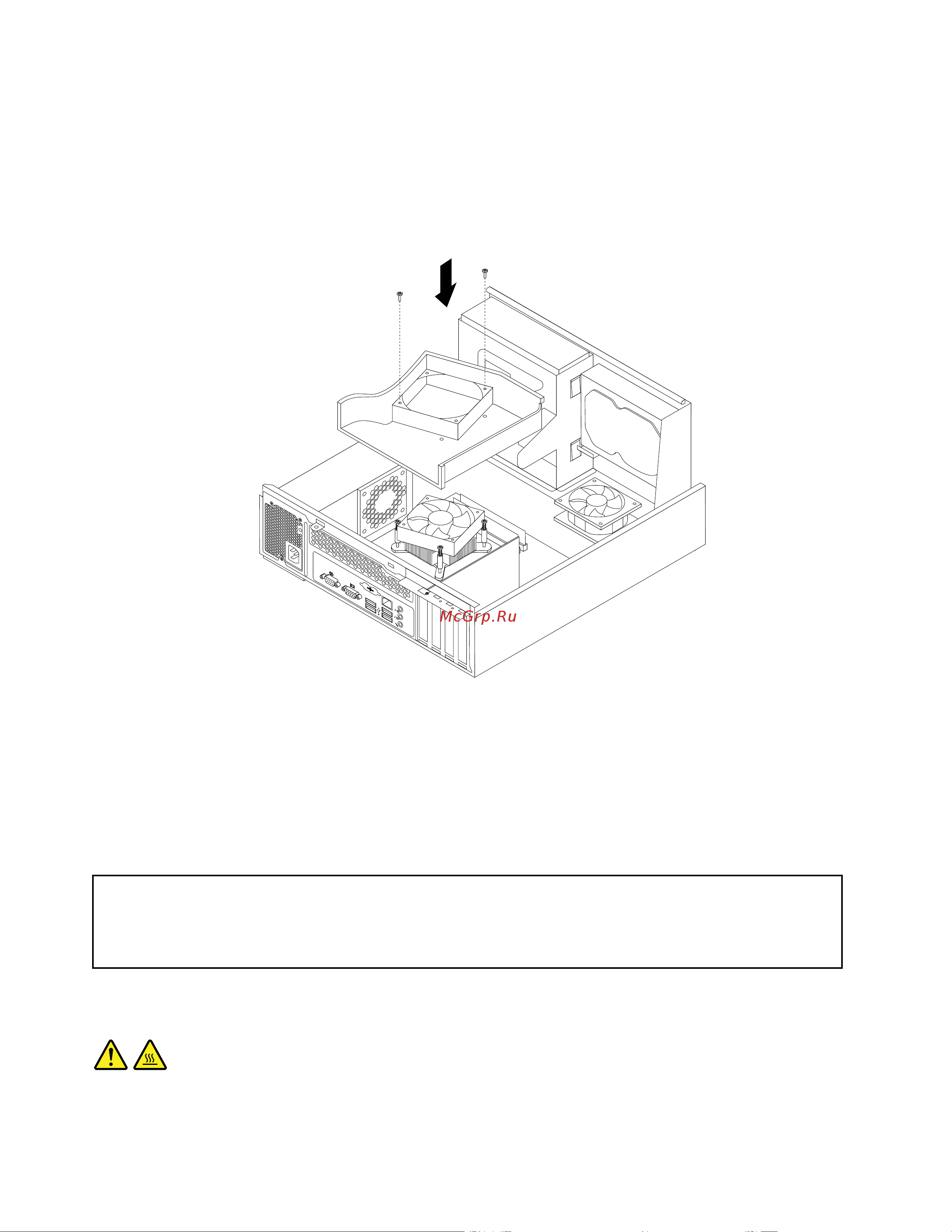 Lenovo ThinkCentre M70e [32/88] Замена микропроцессора