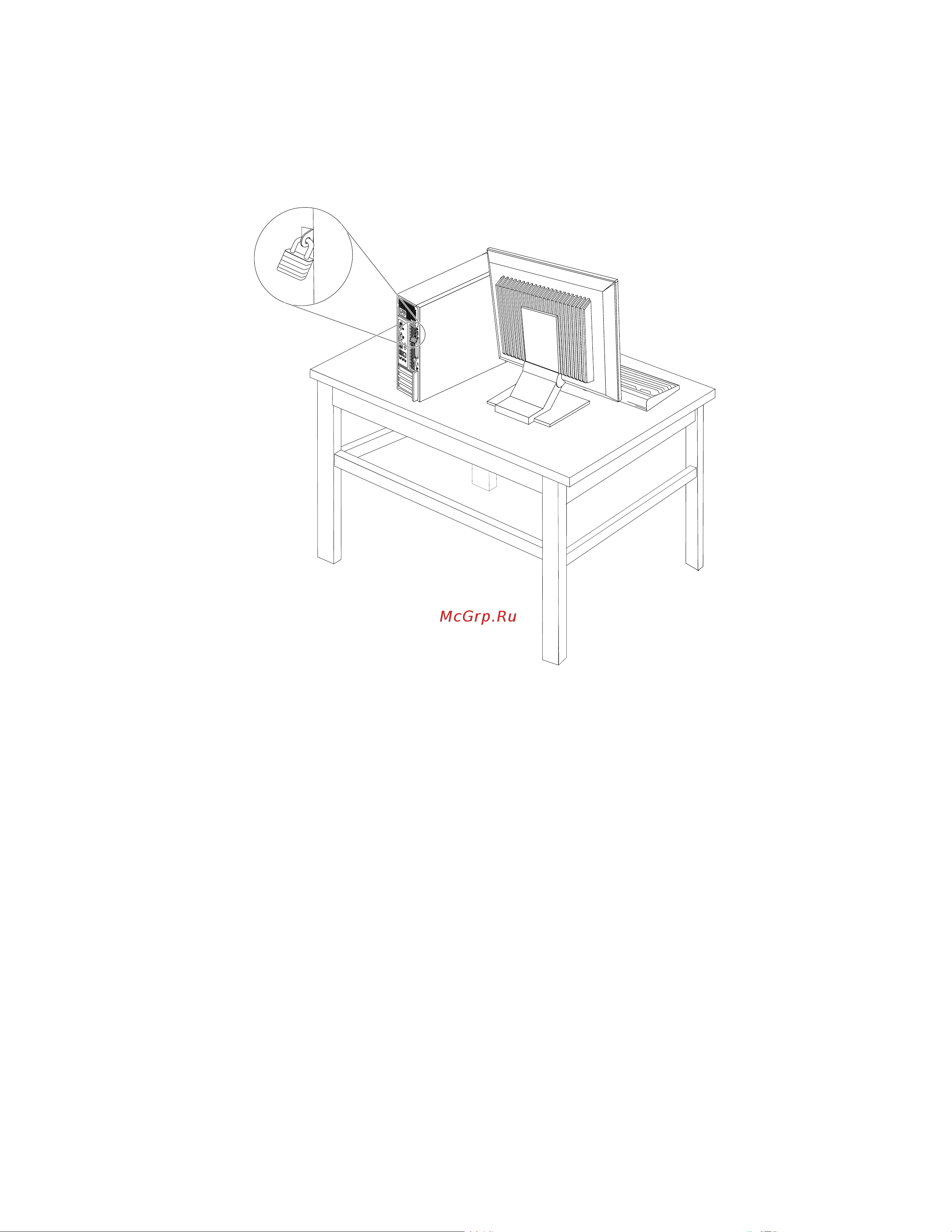 Lenovo ThinkCentre M70e [51/88] Навесной замок