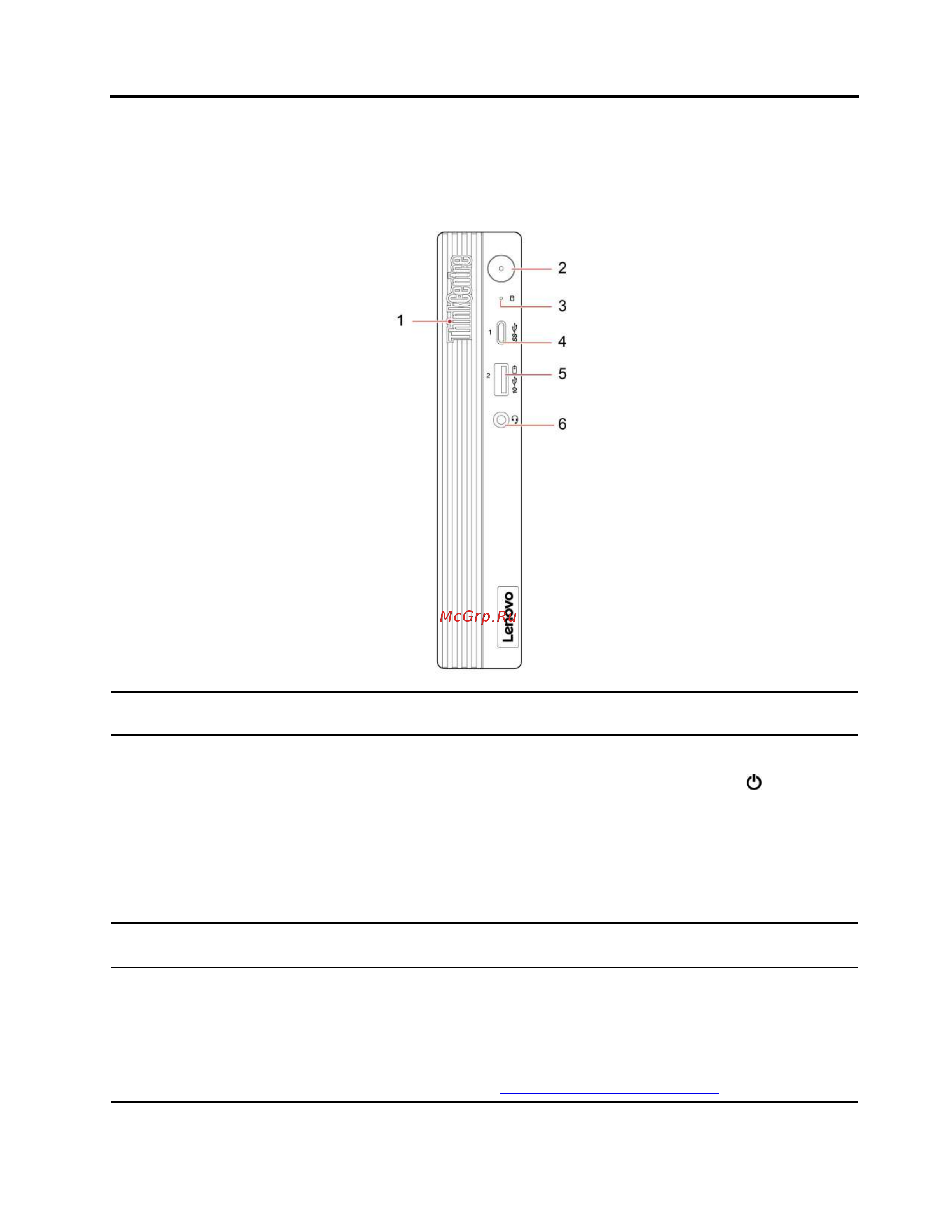 Lenovo ThinkCentre M80q [7/110] Вид спереди