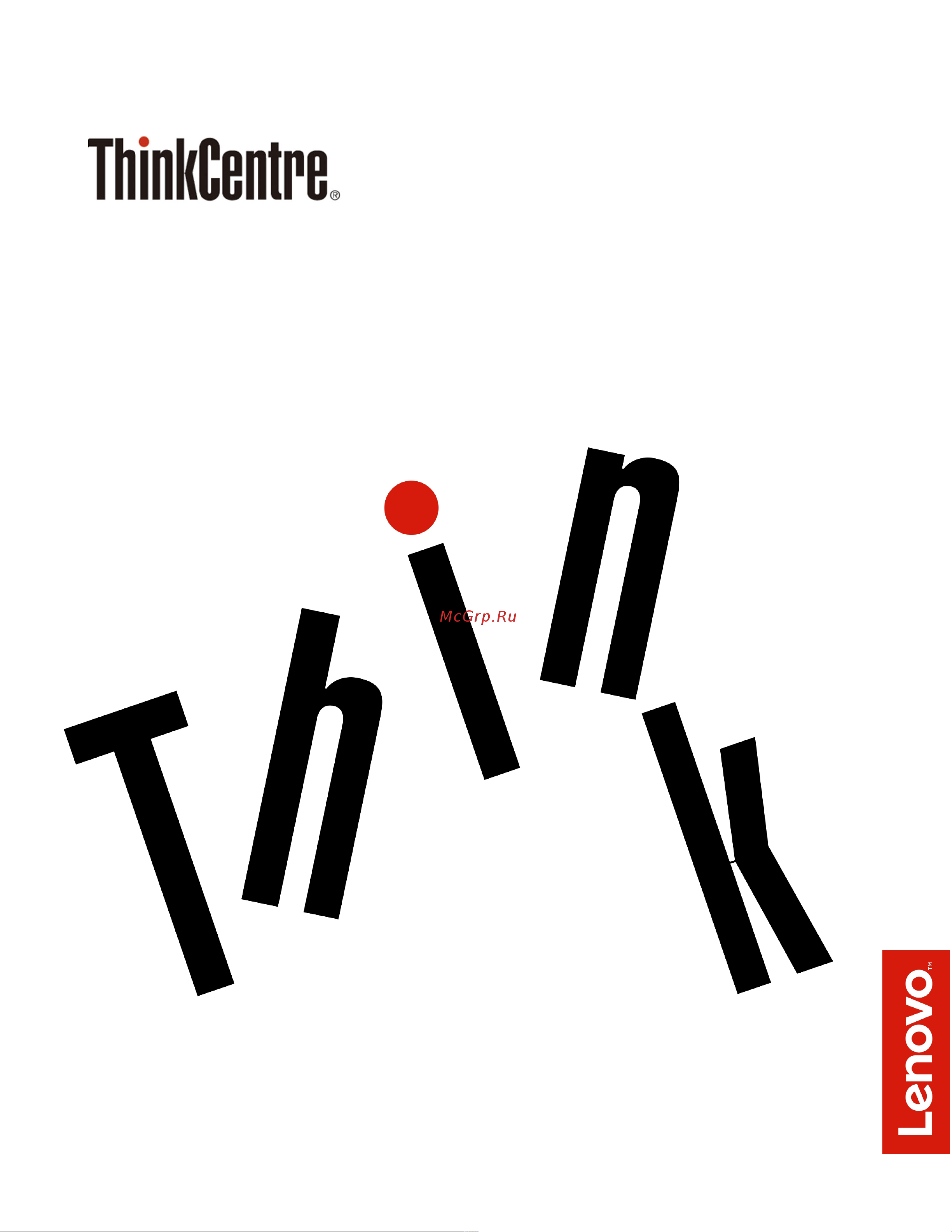 Lenovo ThinkCentre M710e Руководство по эксплуатации онлайн
